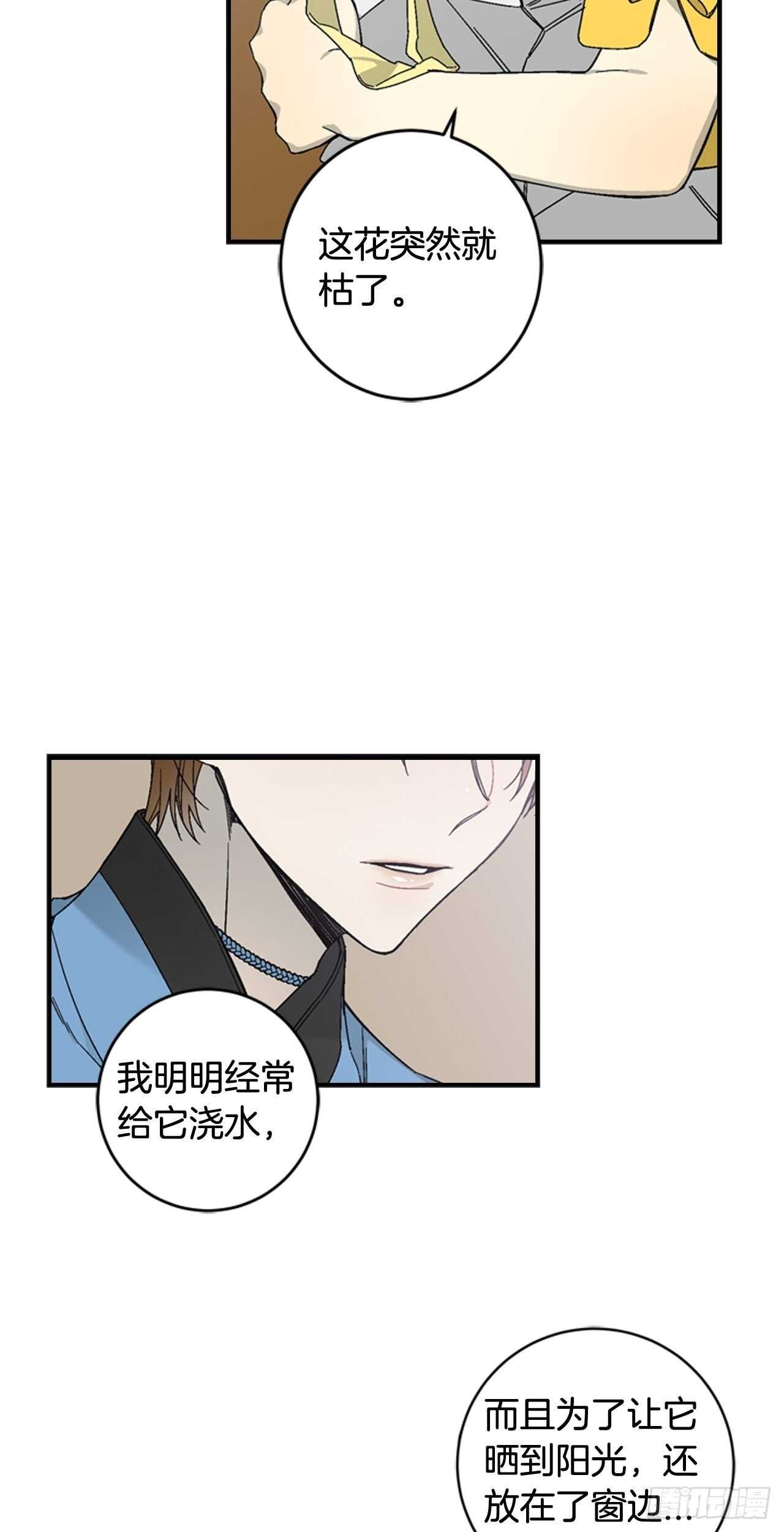 24-吴贤的愤怒4