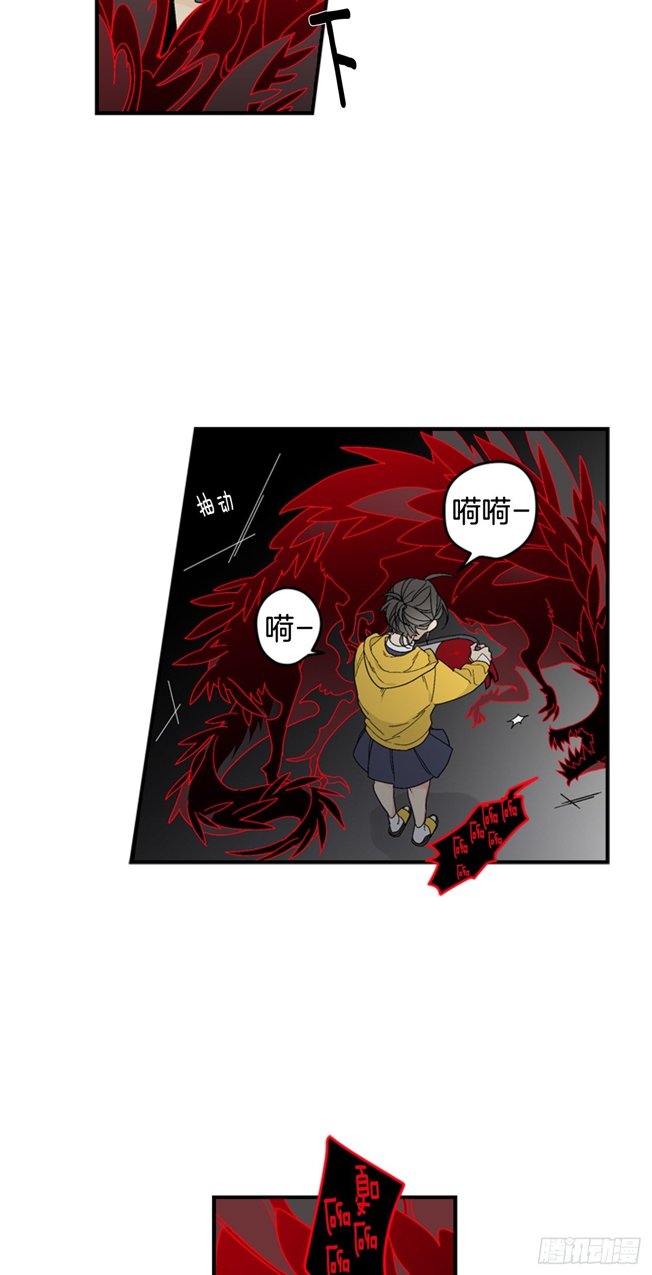 03-此为何物？4