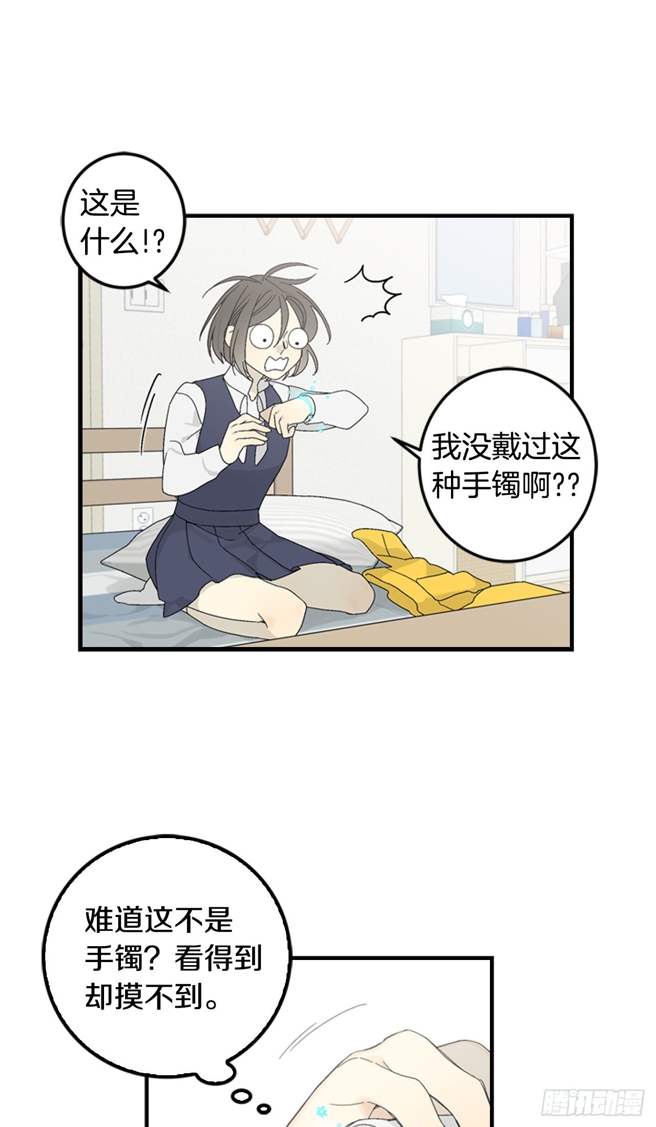 01-因祸得“福”37