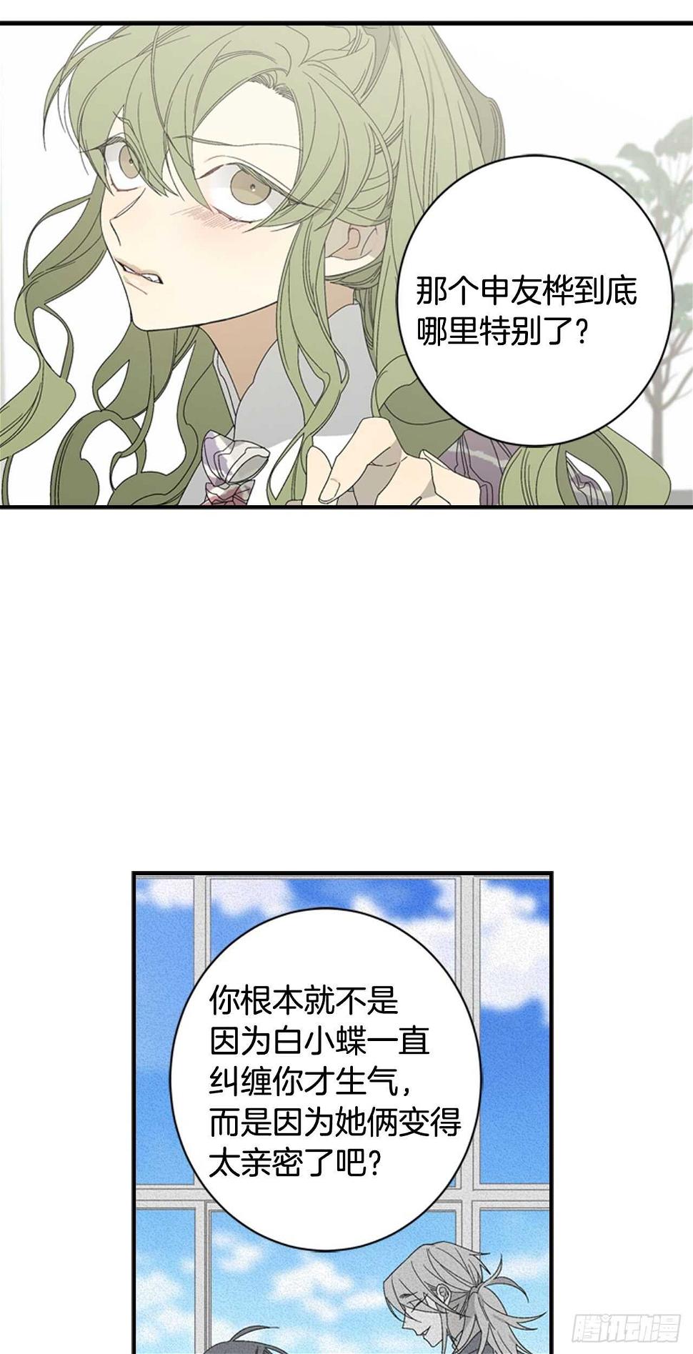 17-死缠烂打8