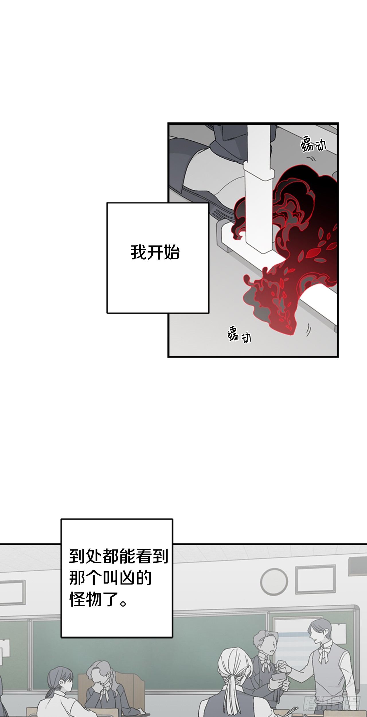 05-救下同学4