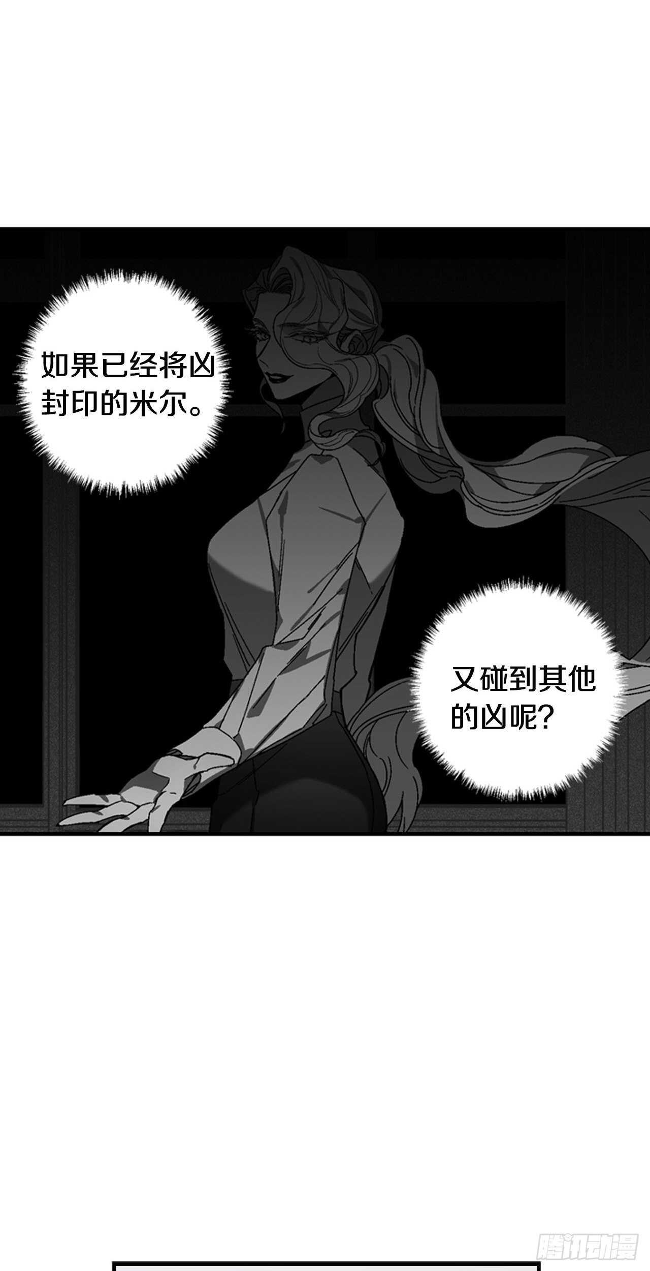26-突如起来的告白40
