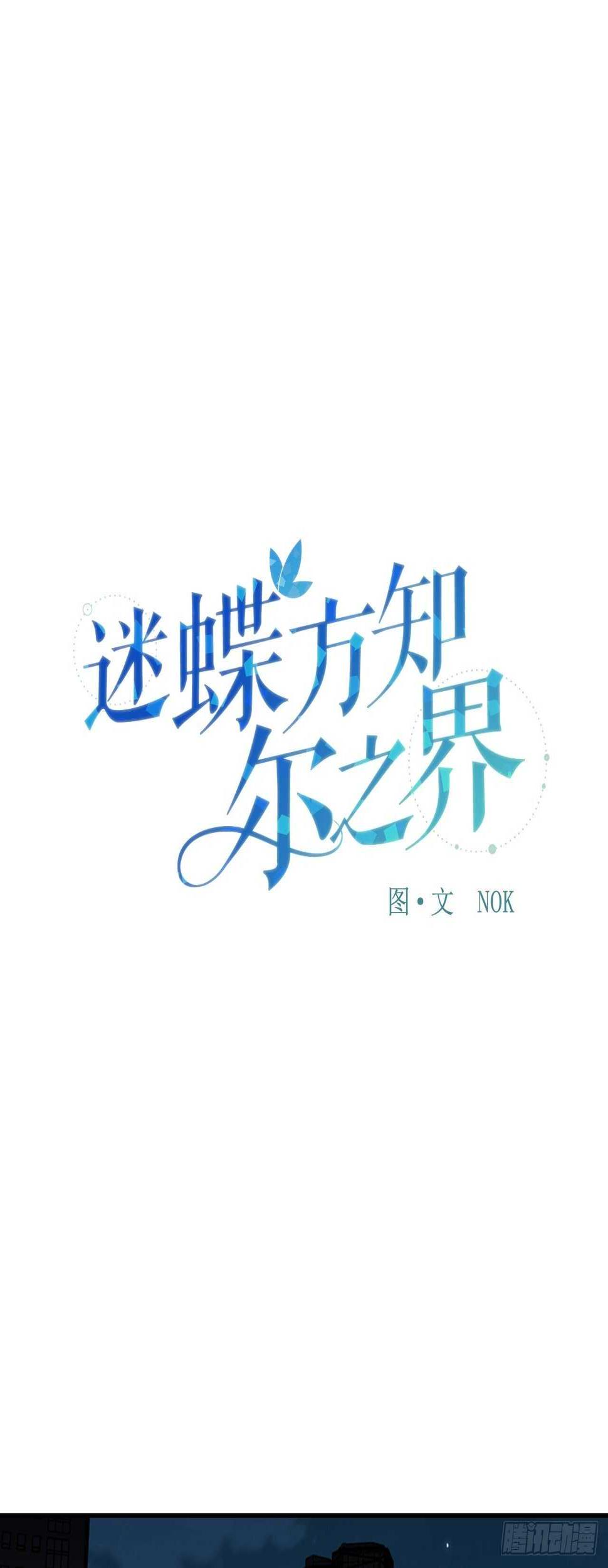 25-少女怀春0