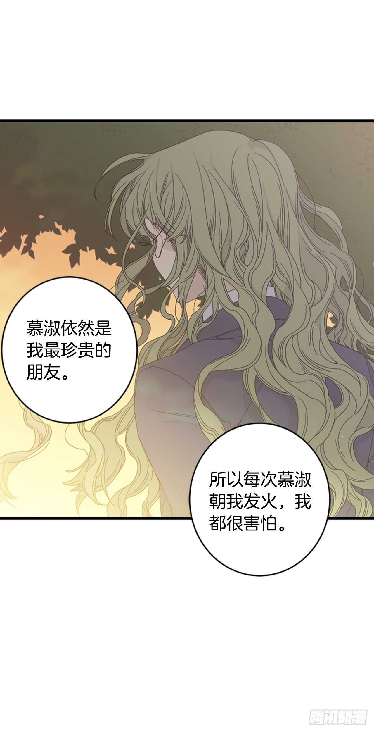 15-我们曾是朋友43