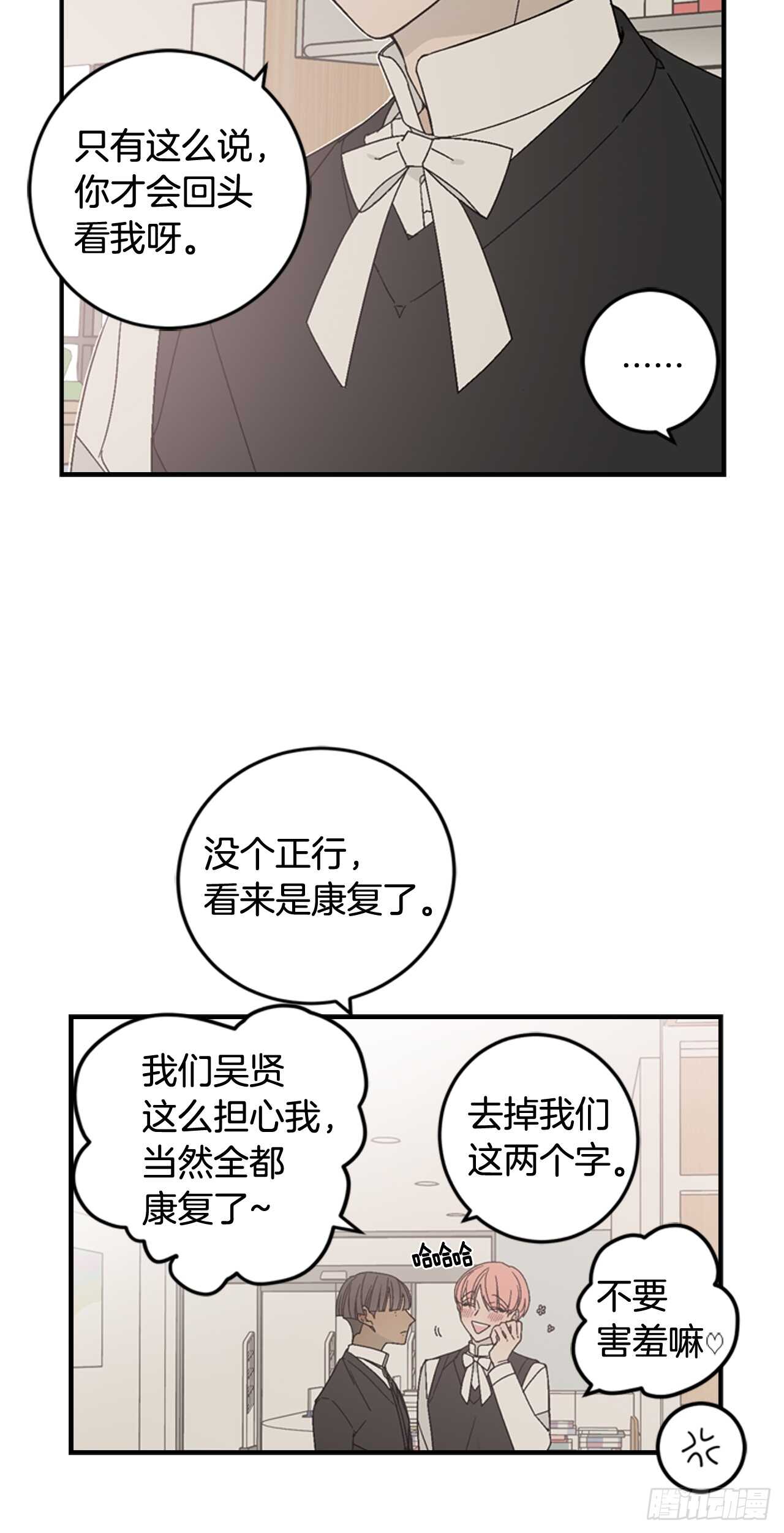 14-故人相见2