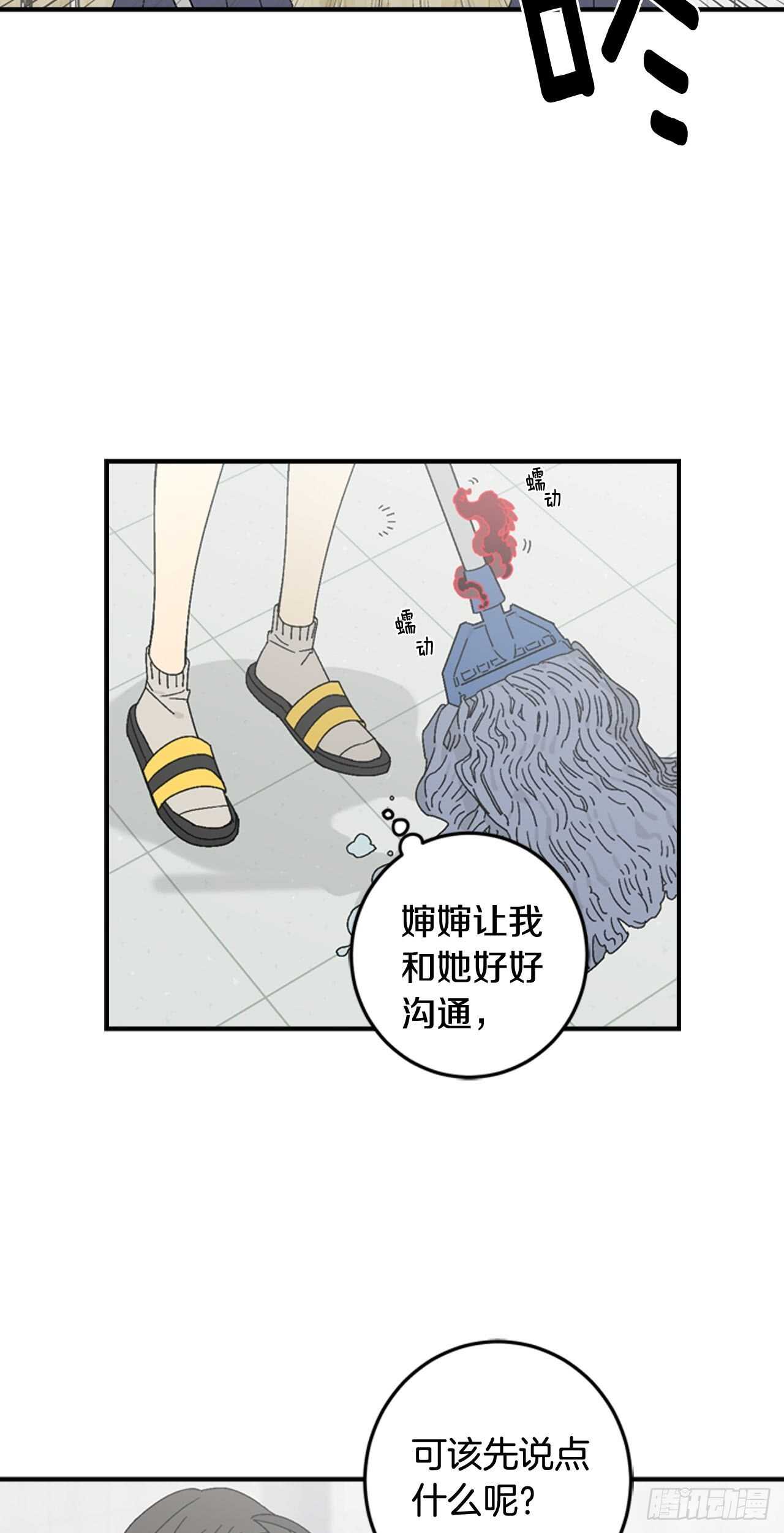 13-切身感受到凶22