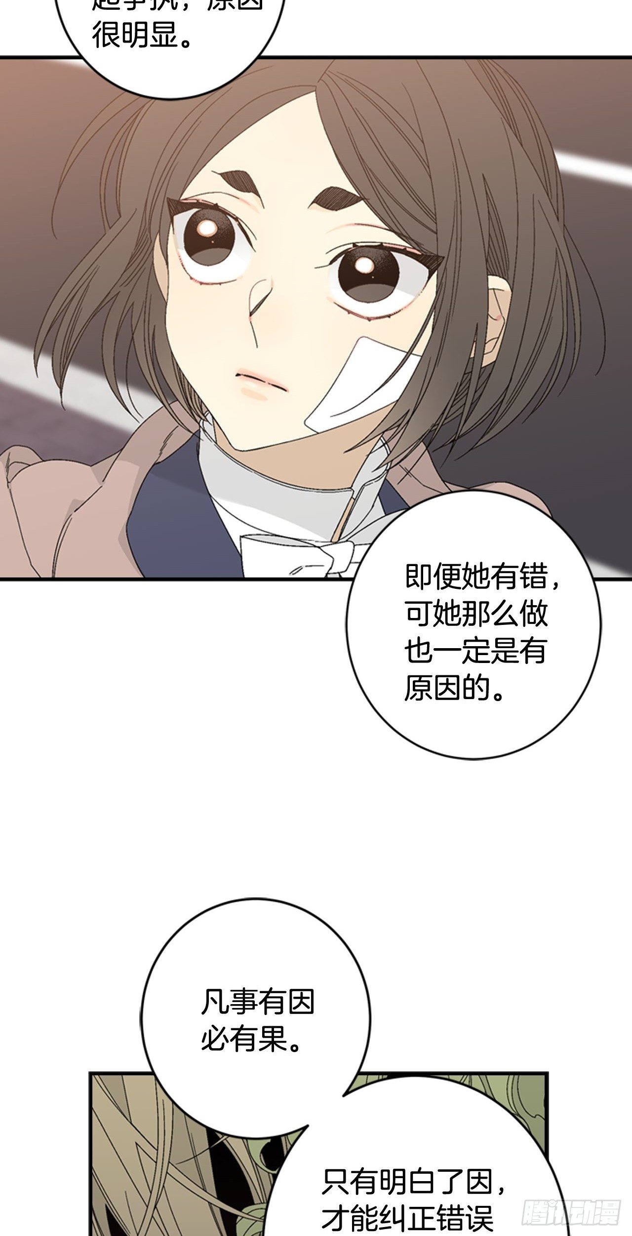 11-正面对峙27
