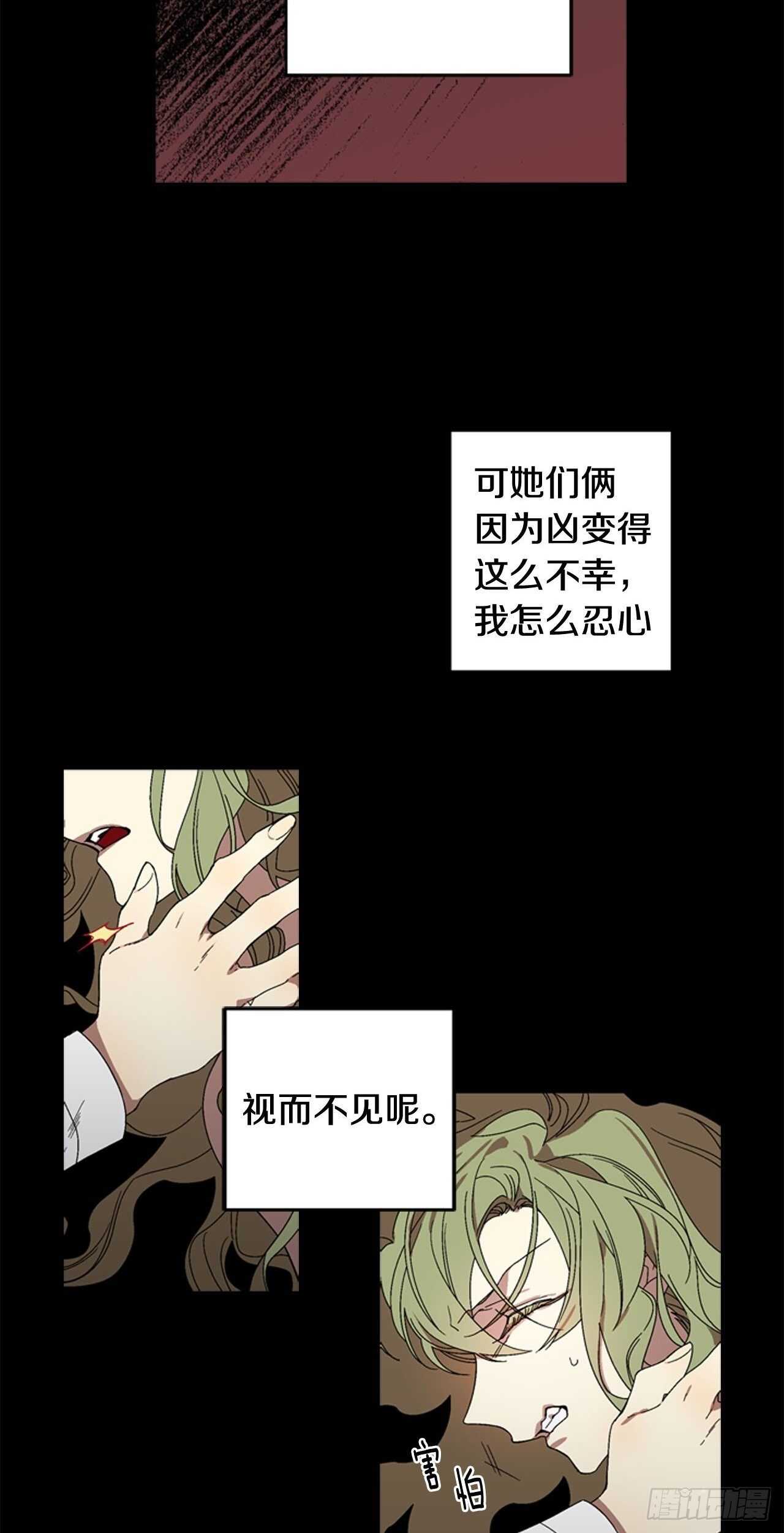 21-解开心结19