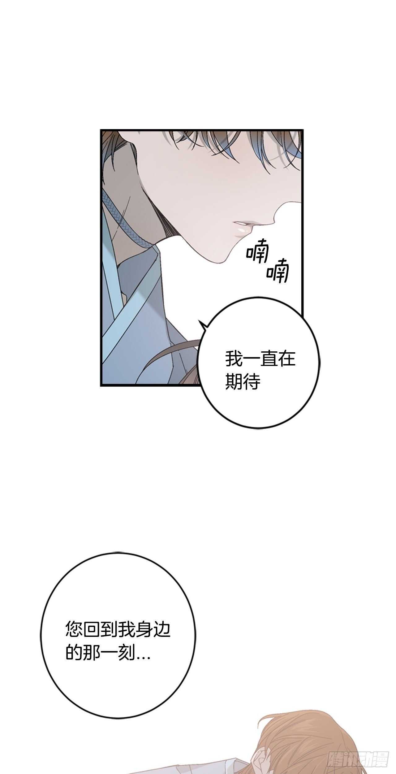 30-原来是你44