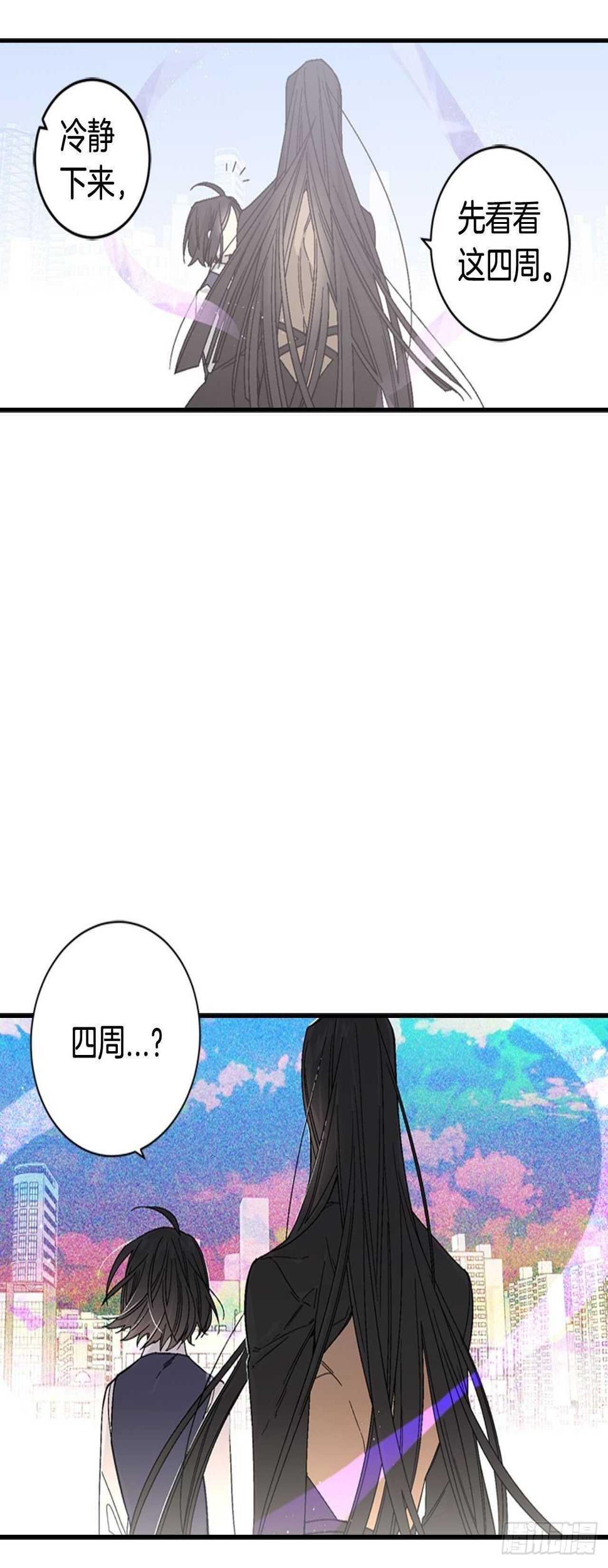 28-吴贤的身份35