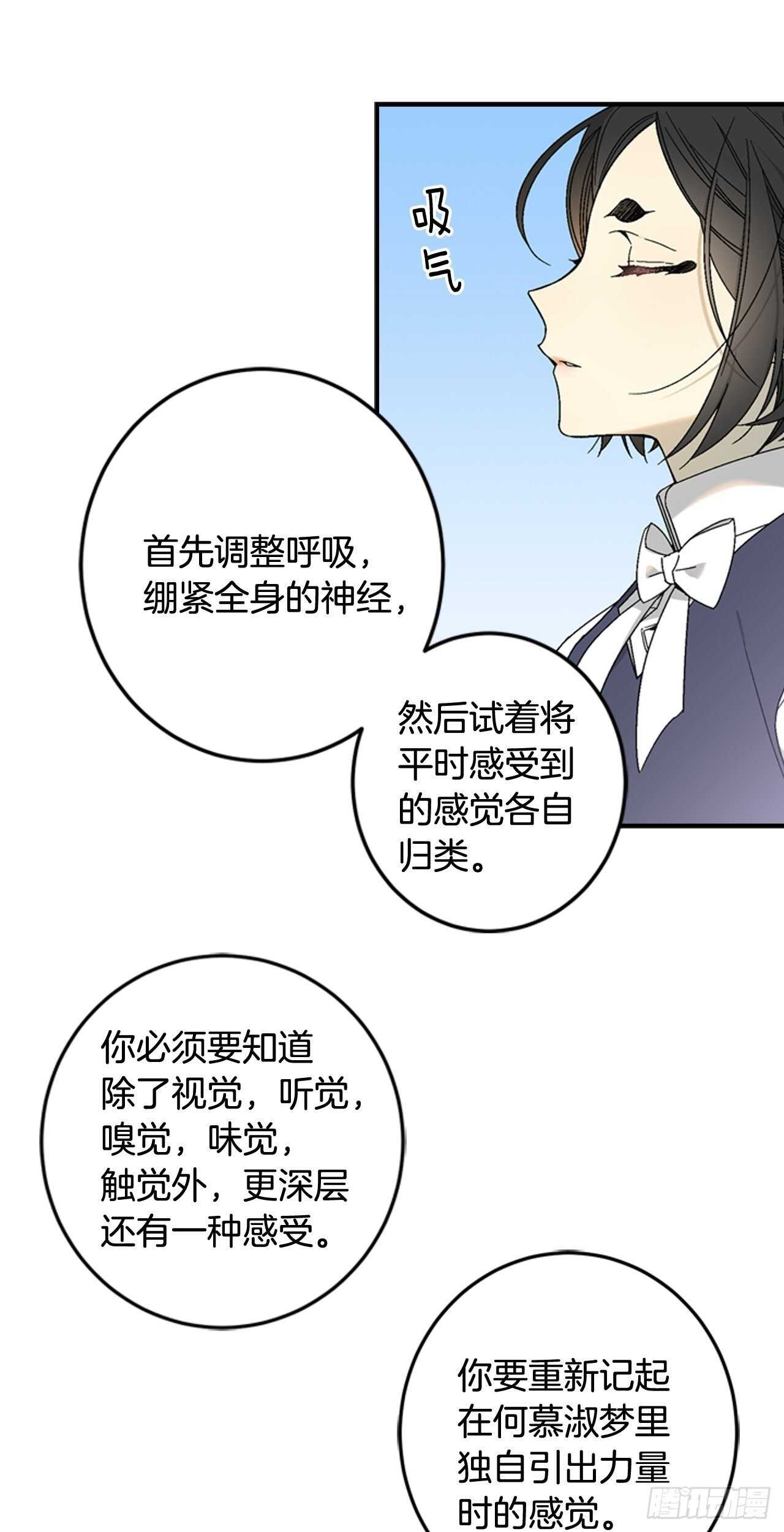 29-力量的运用6