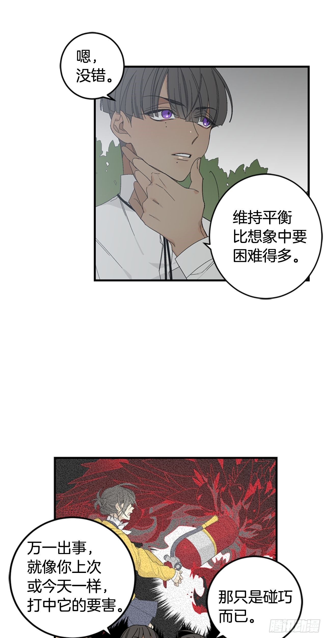 06-初识米尔的世界18
