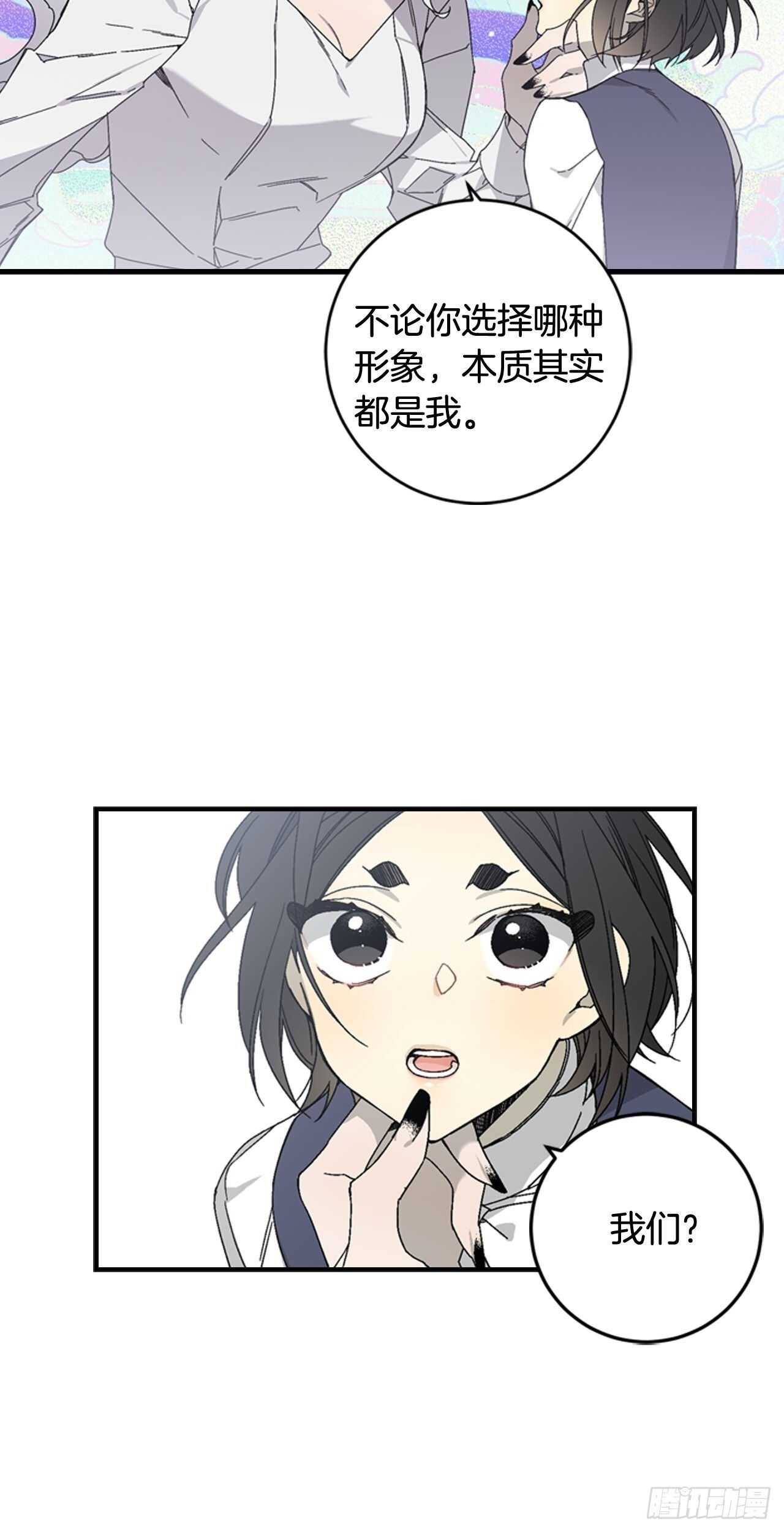 23-遇见第一位米尔26