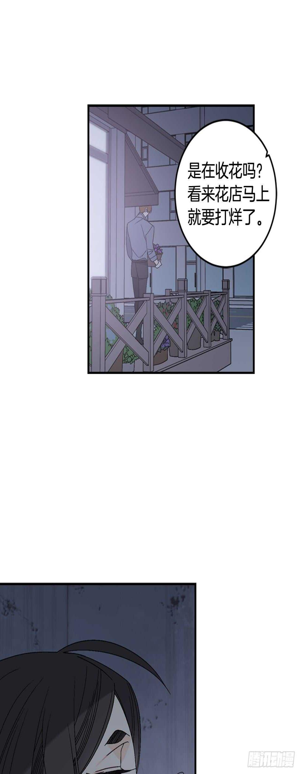 12-表弟回国！36