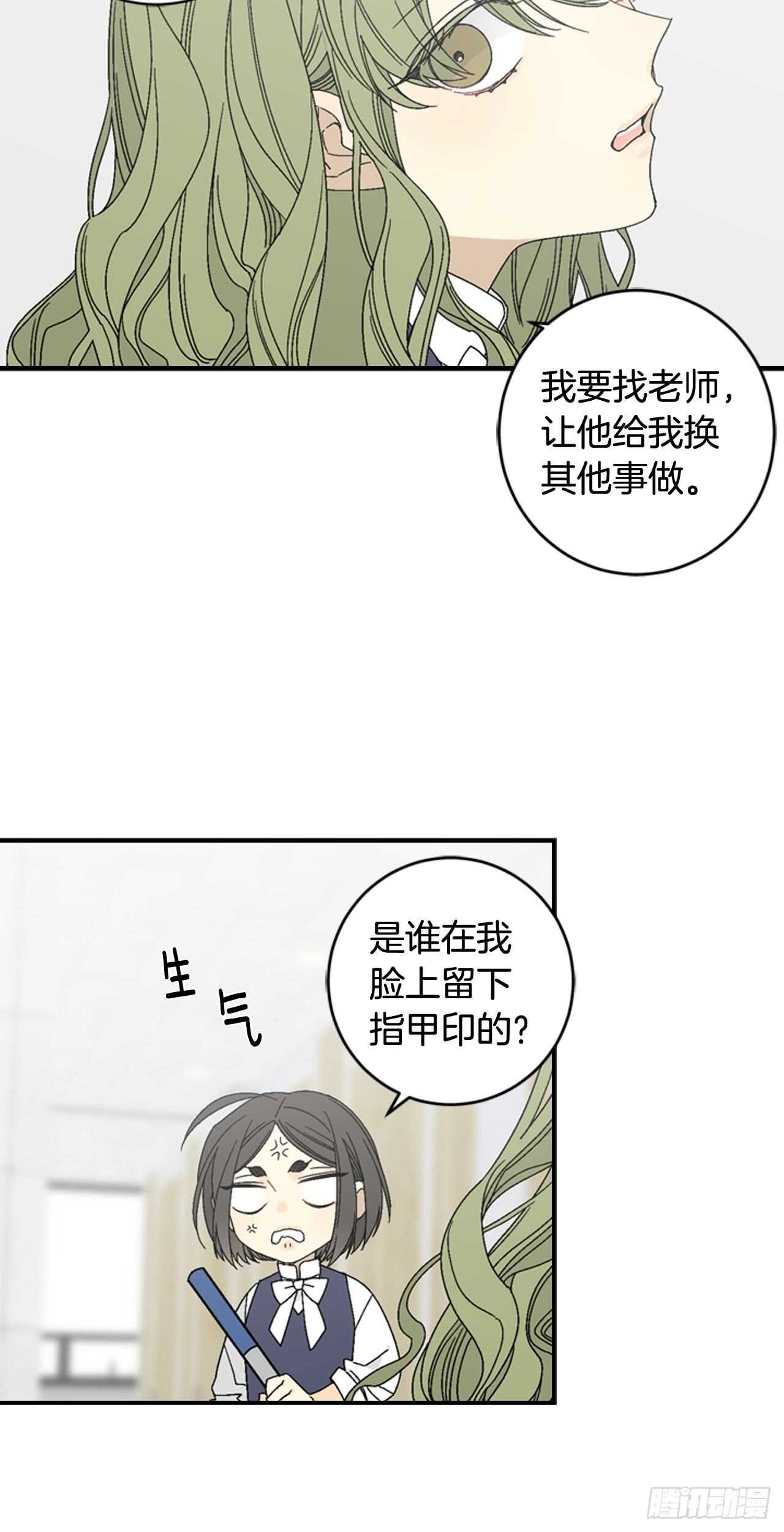 13-切身感受到凶26