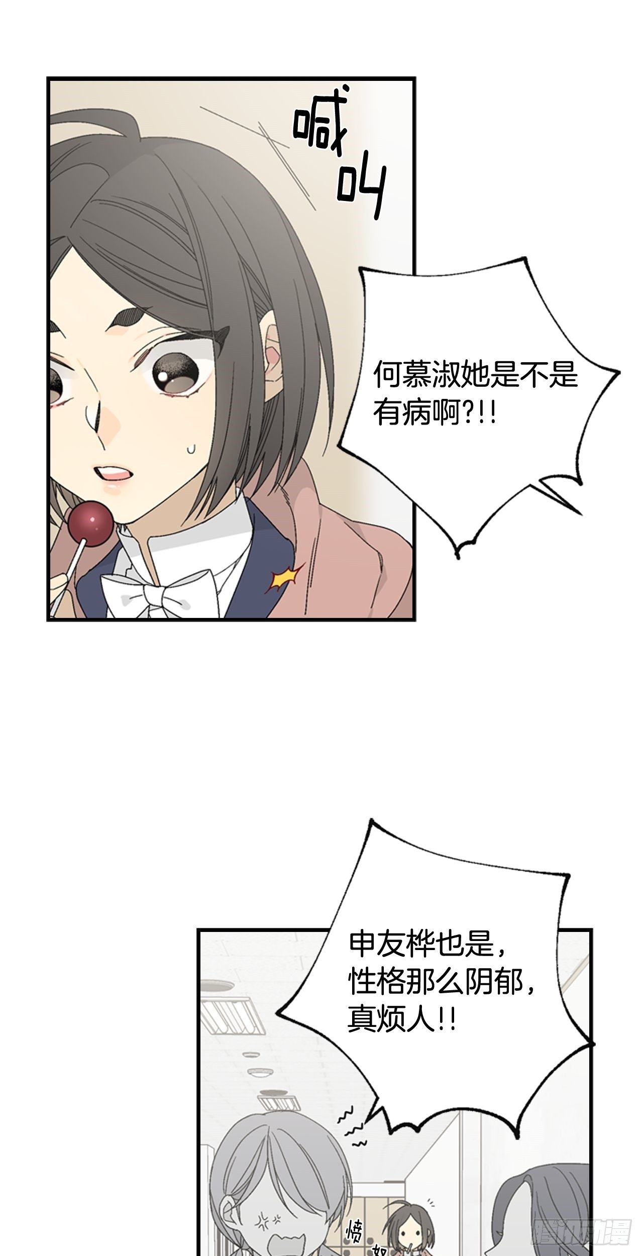 09-以暴制暴24
