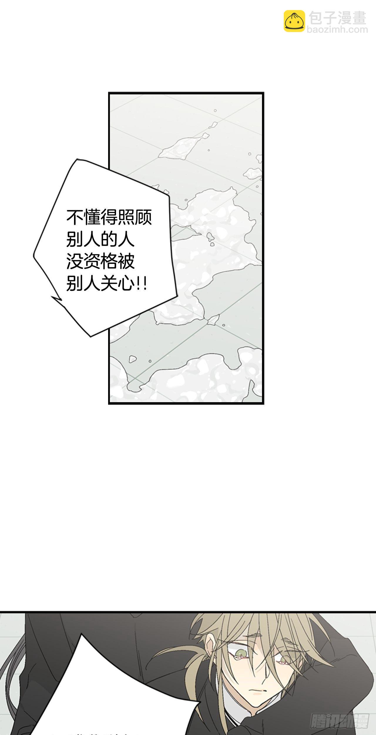 10-恶人先告状12