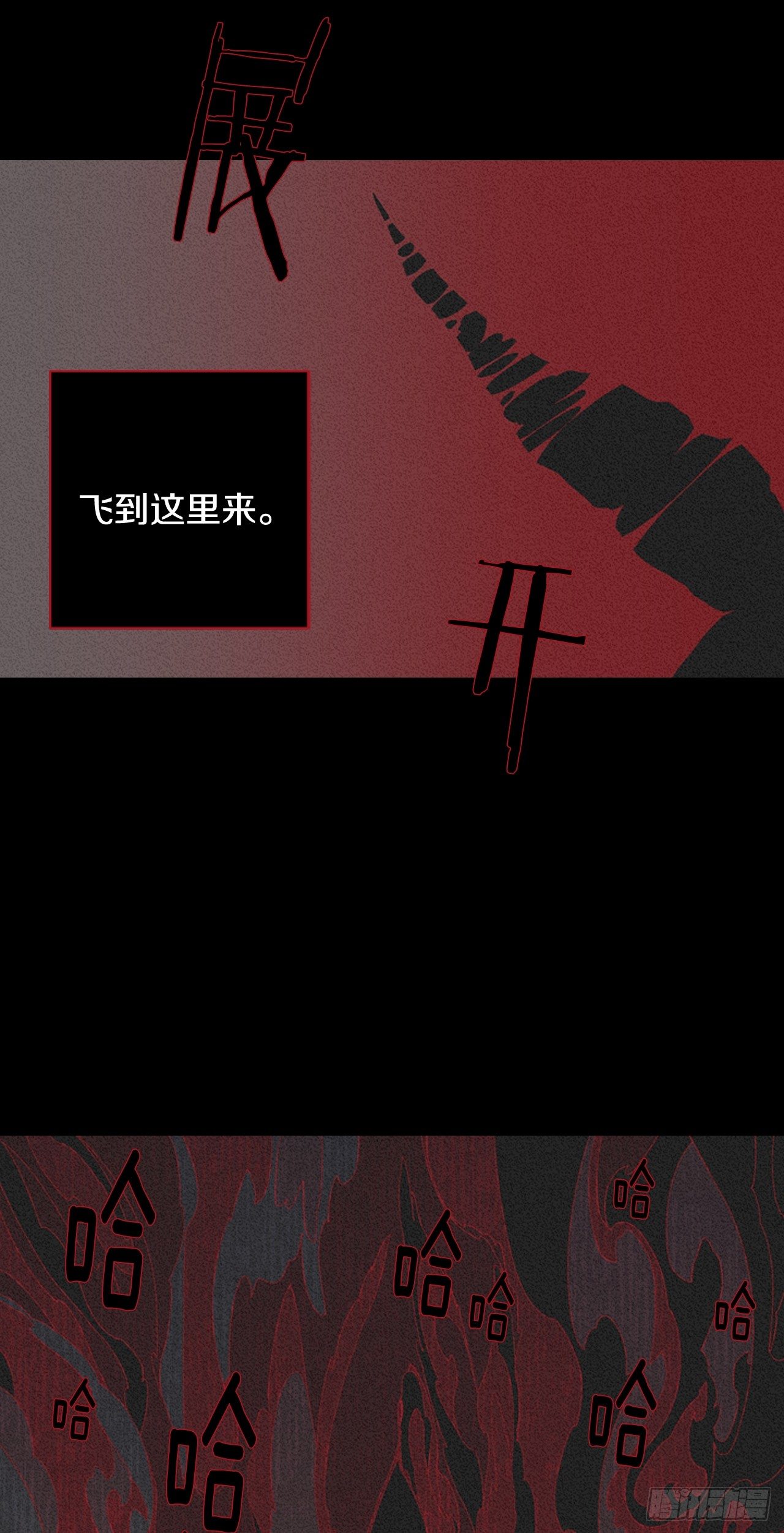 09-以暴制暴2