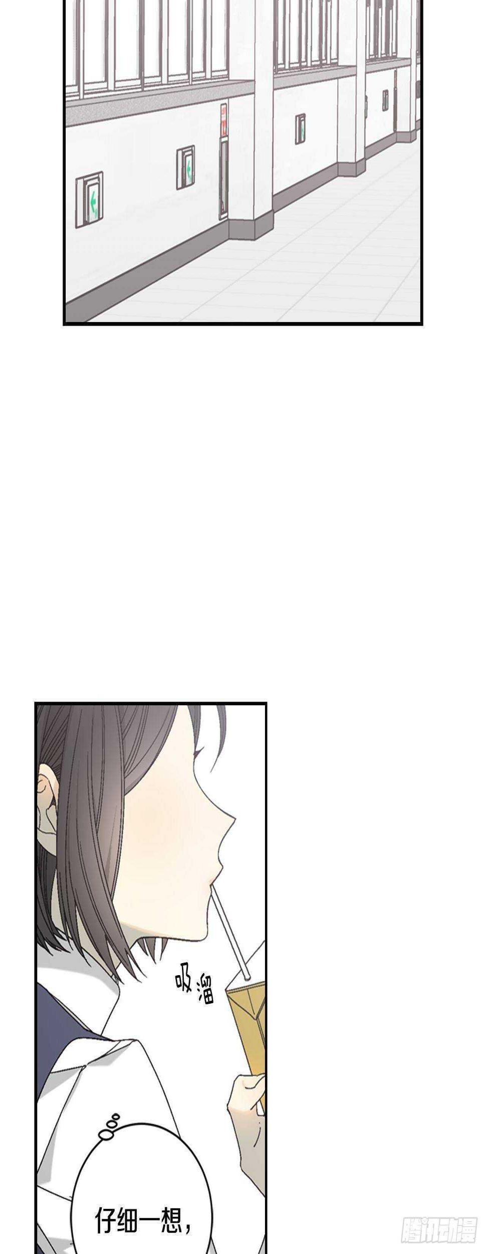 26-突如起来的告白35