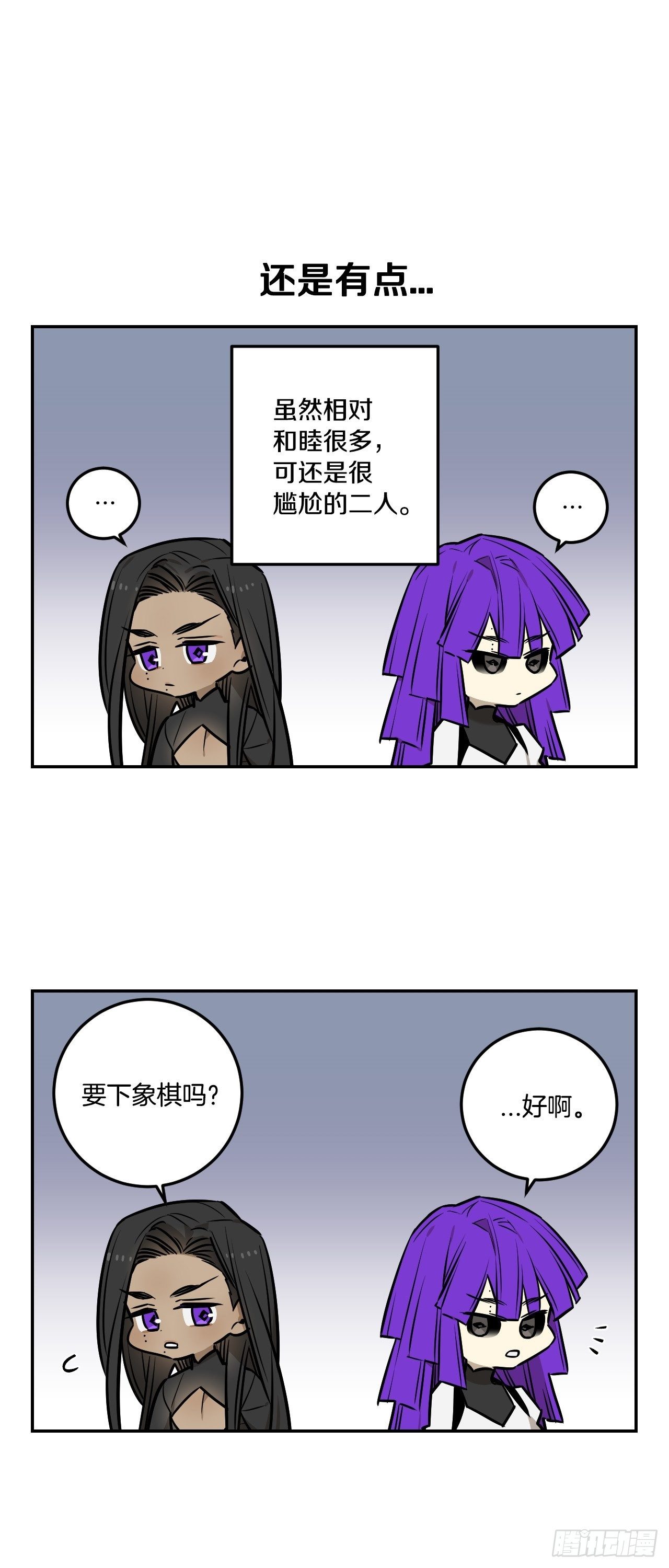 85-最后的番外10