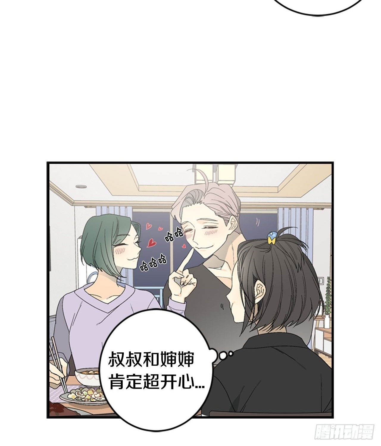 04-偶遇恩人38