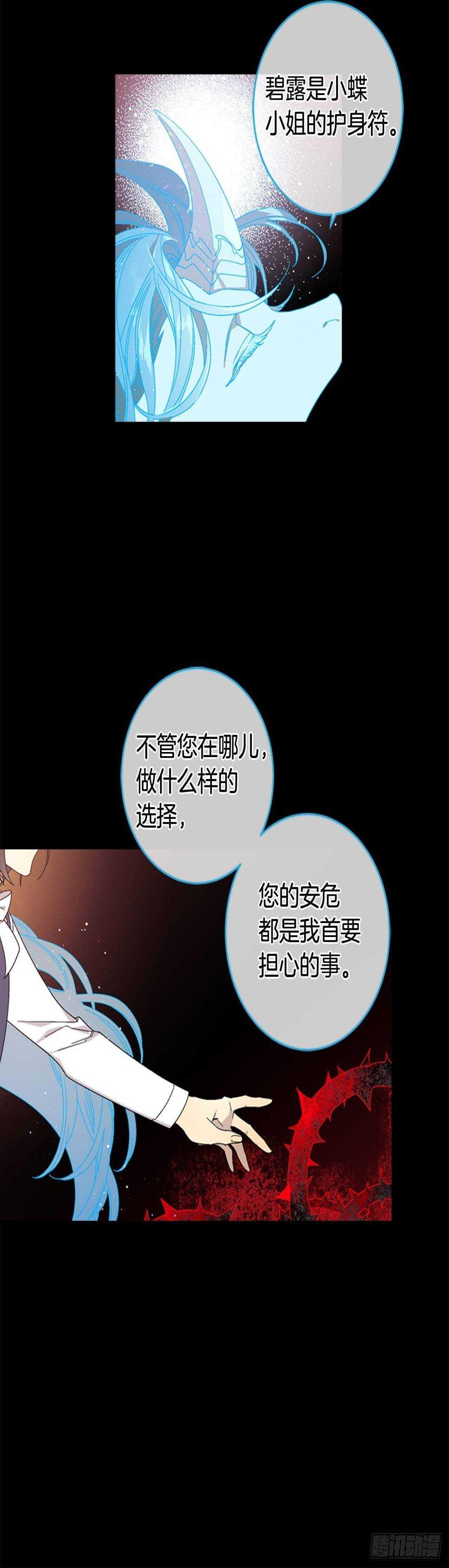 18-探索深层记忆21
