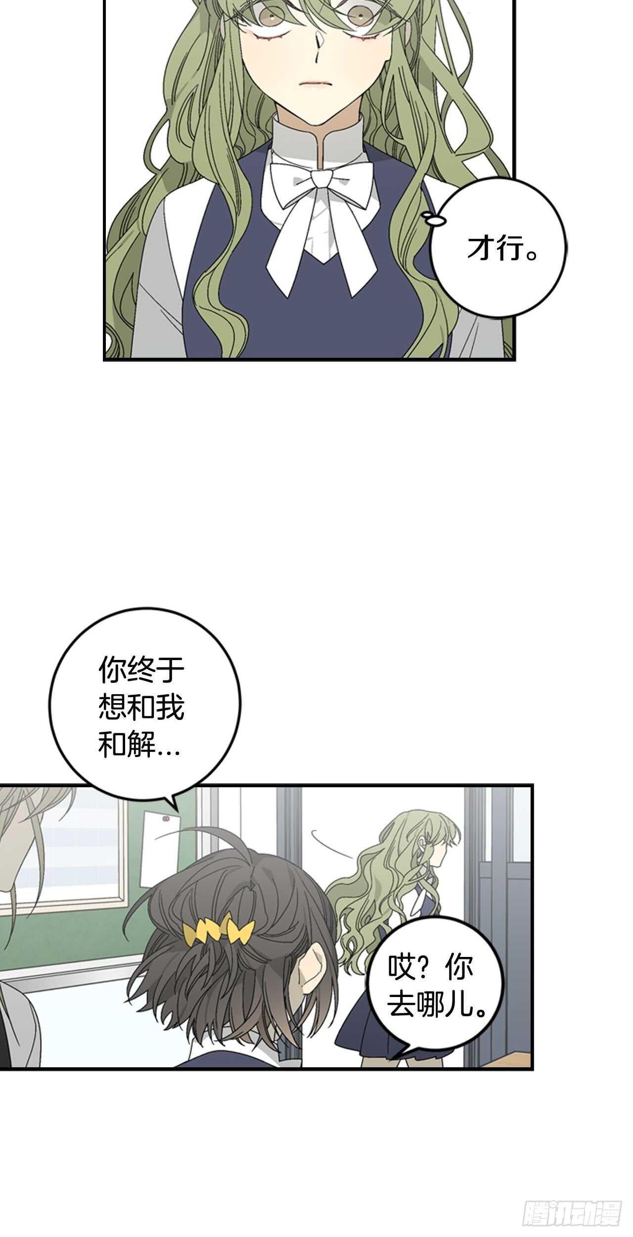 17-死缠烂打23