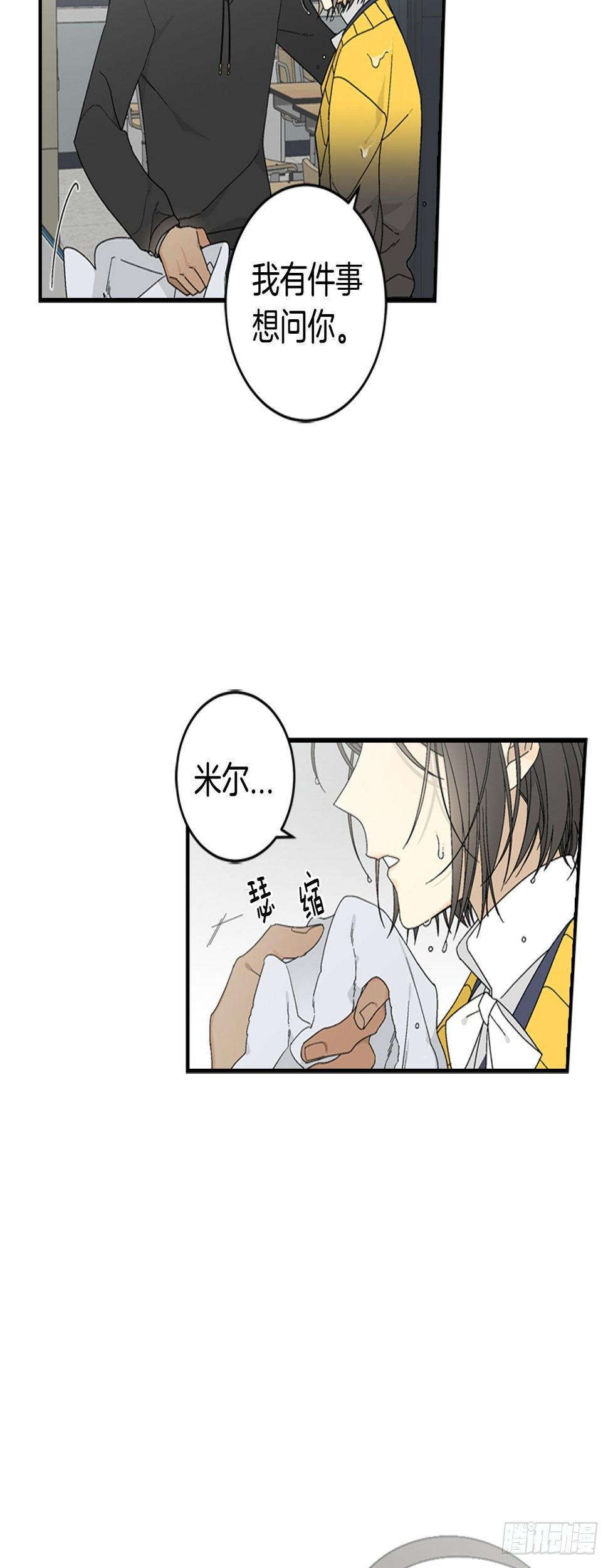 05-救下同学36
