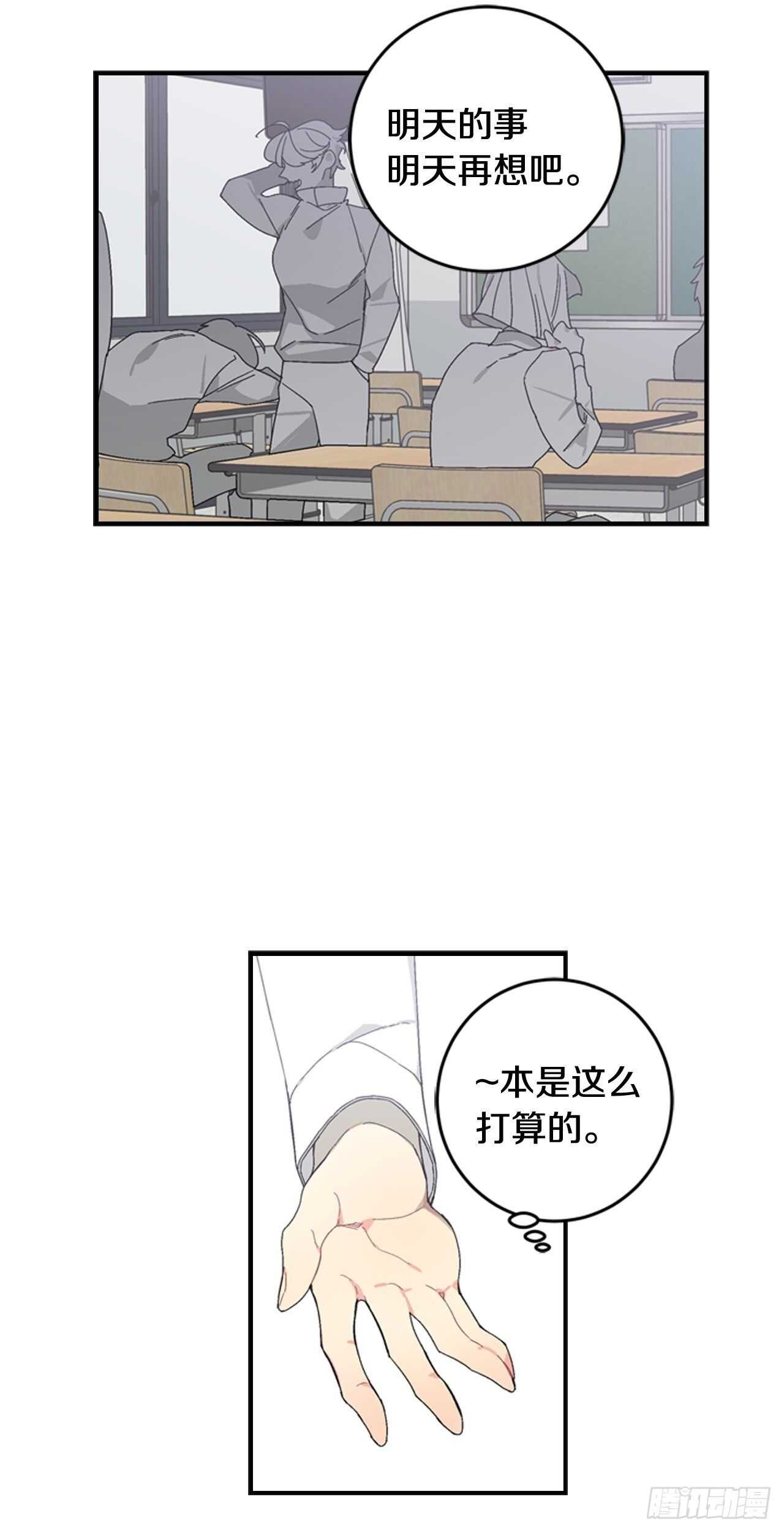 22-和好如初24