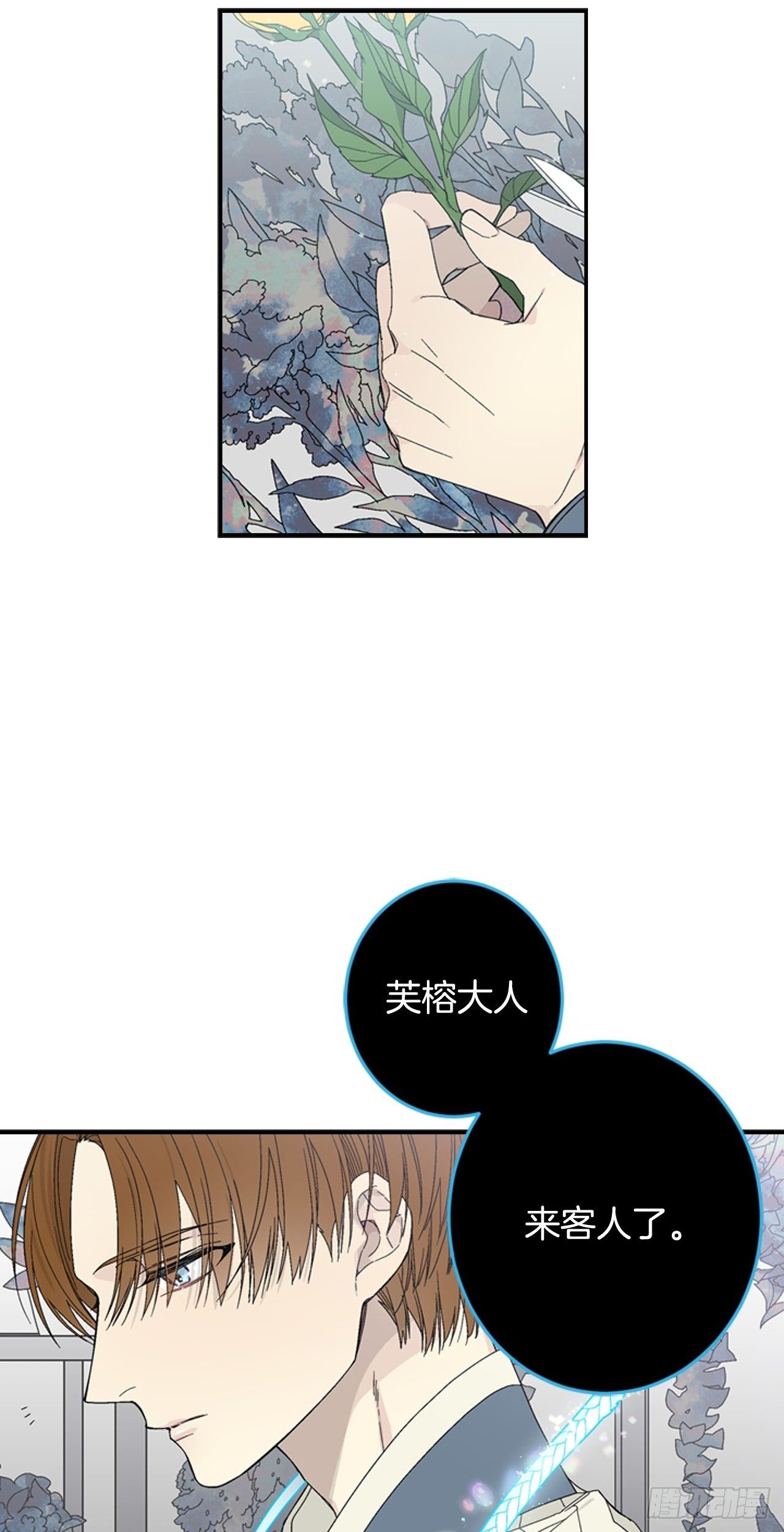 07-收到谢礼1