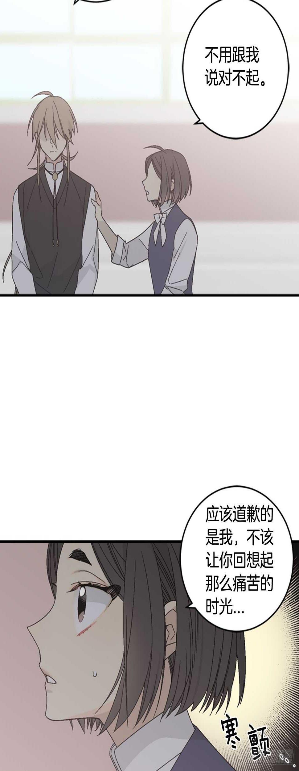 15-我们曾是朋友22