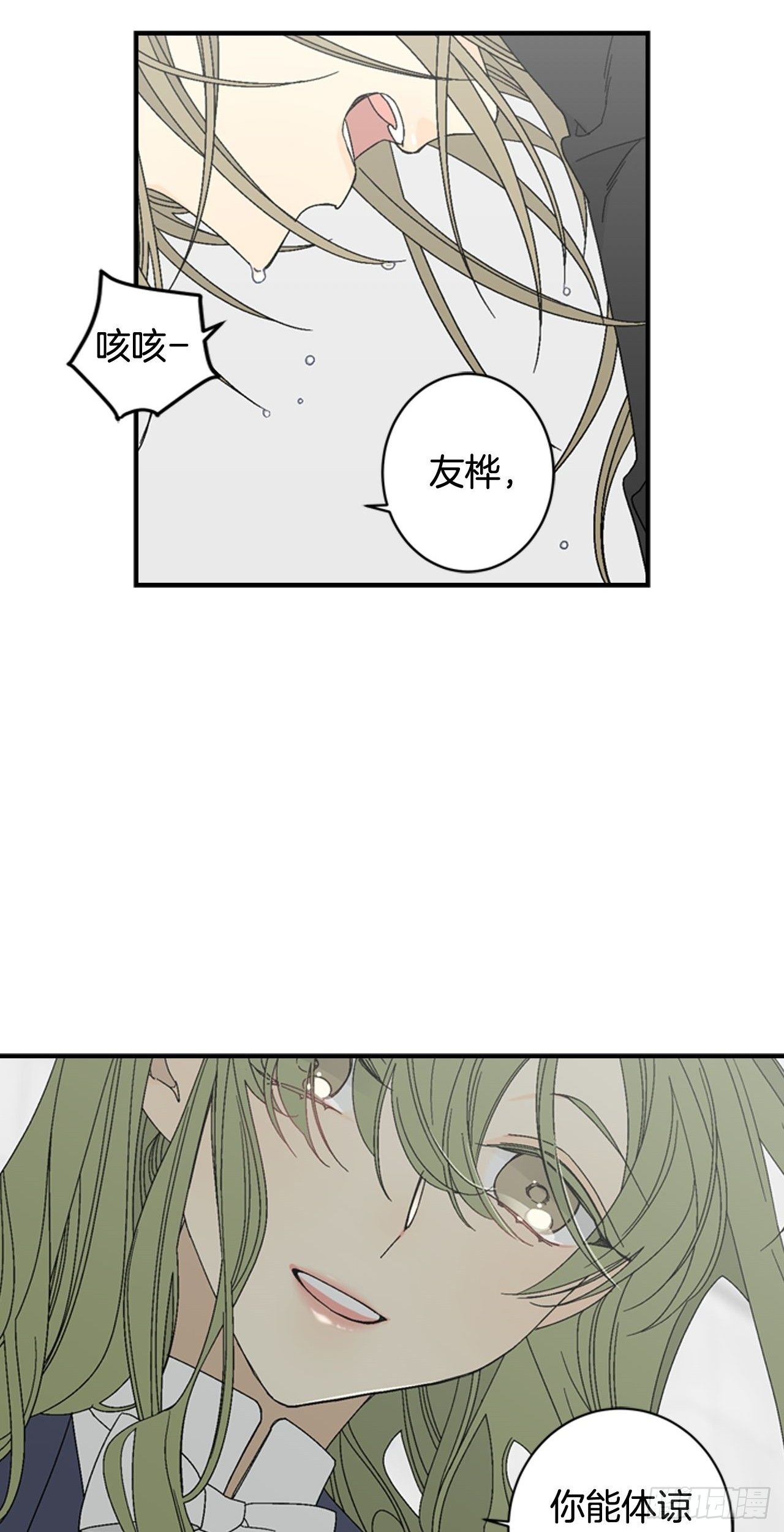 09-以暴制暴27