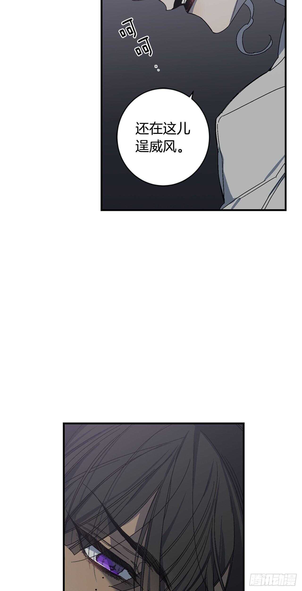 24-吴贤的愤怒45