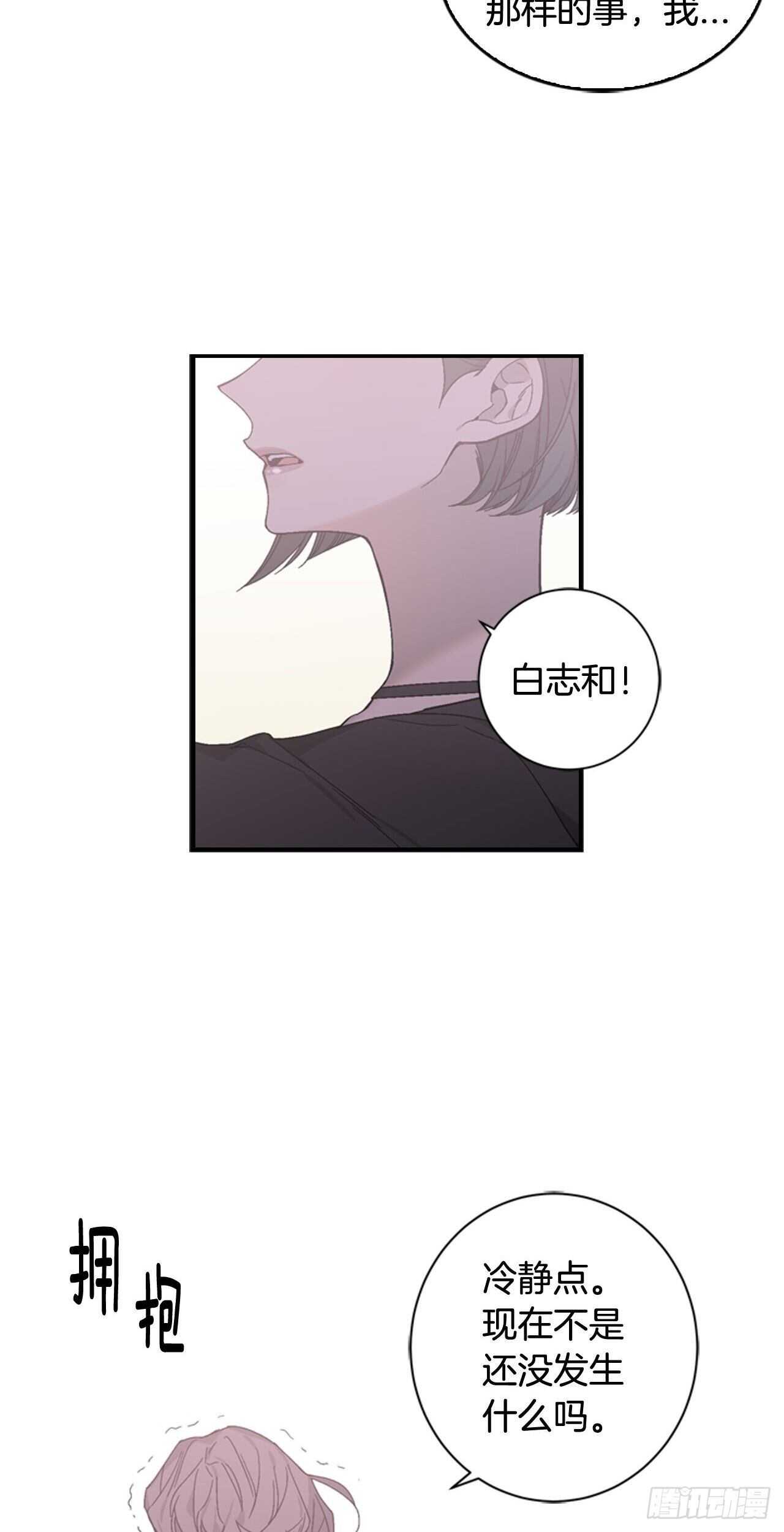 28-吴贤的身份15