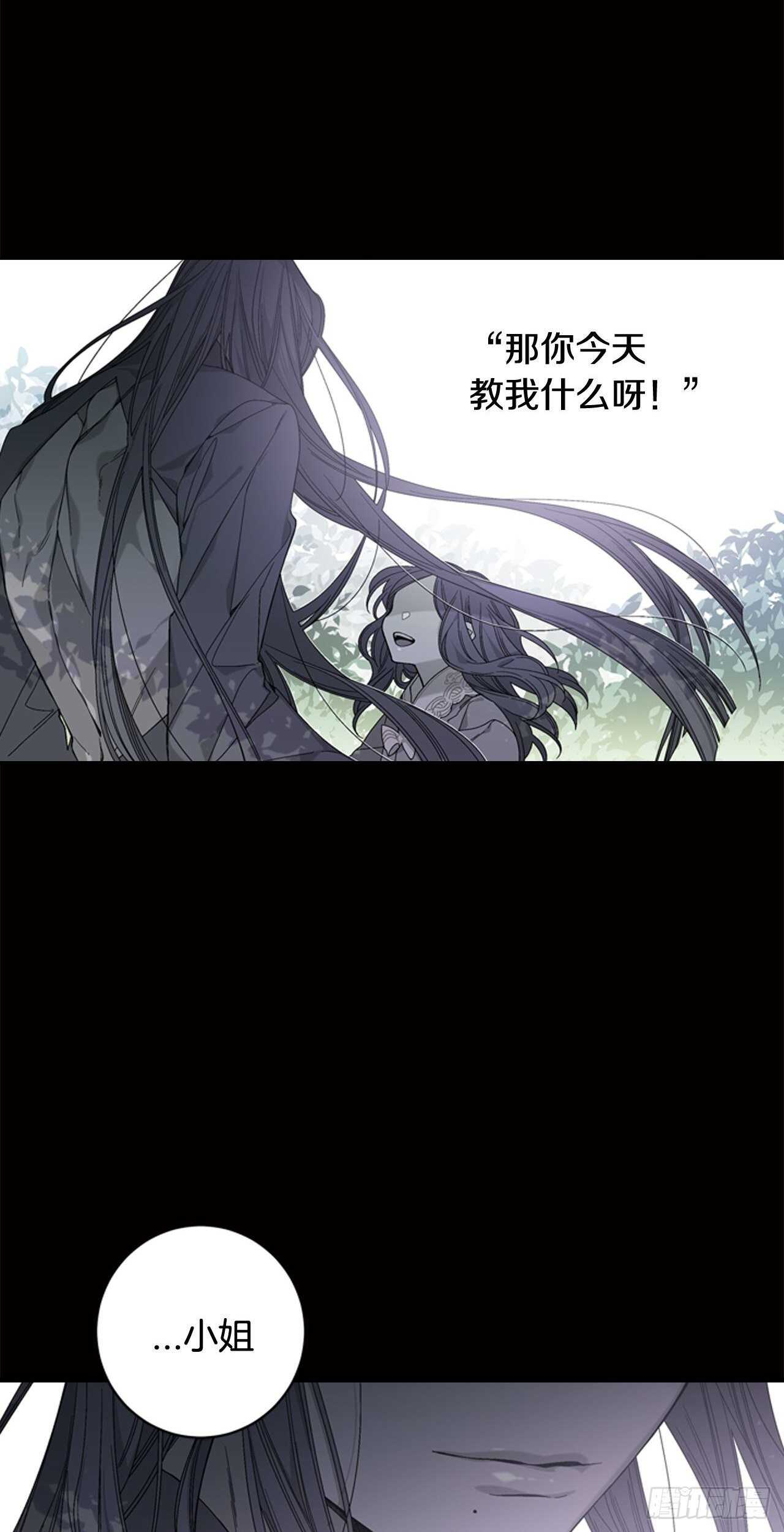 25-少女怀春18