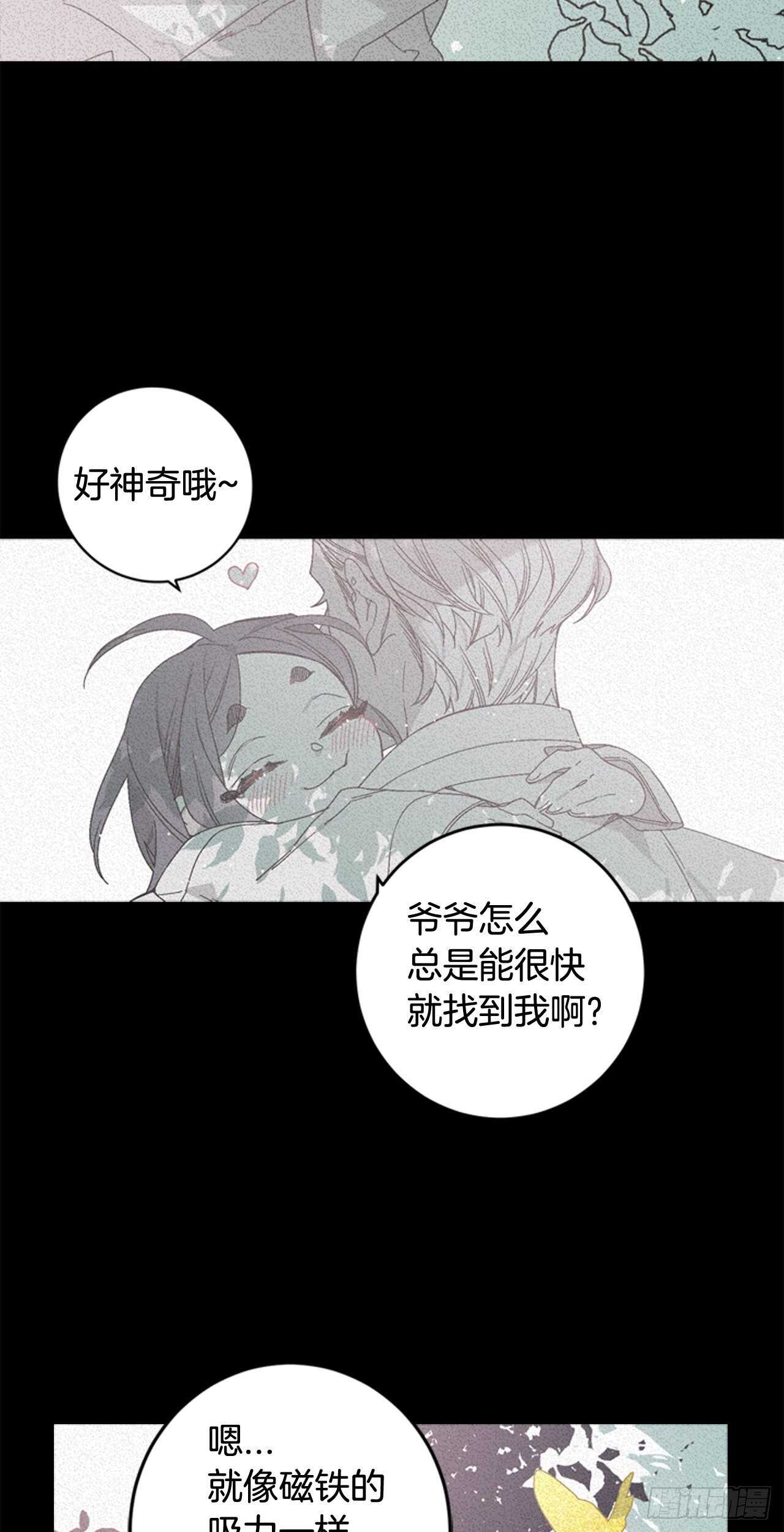 22-和好如初5