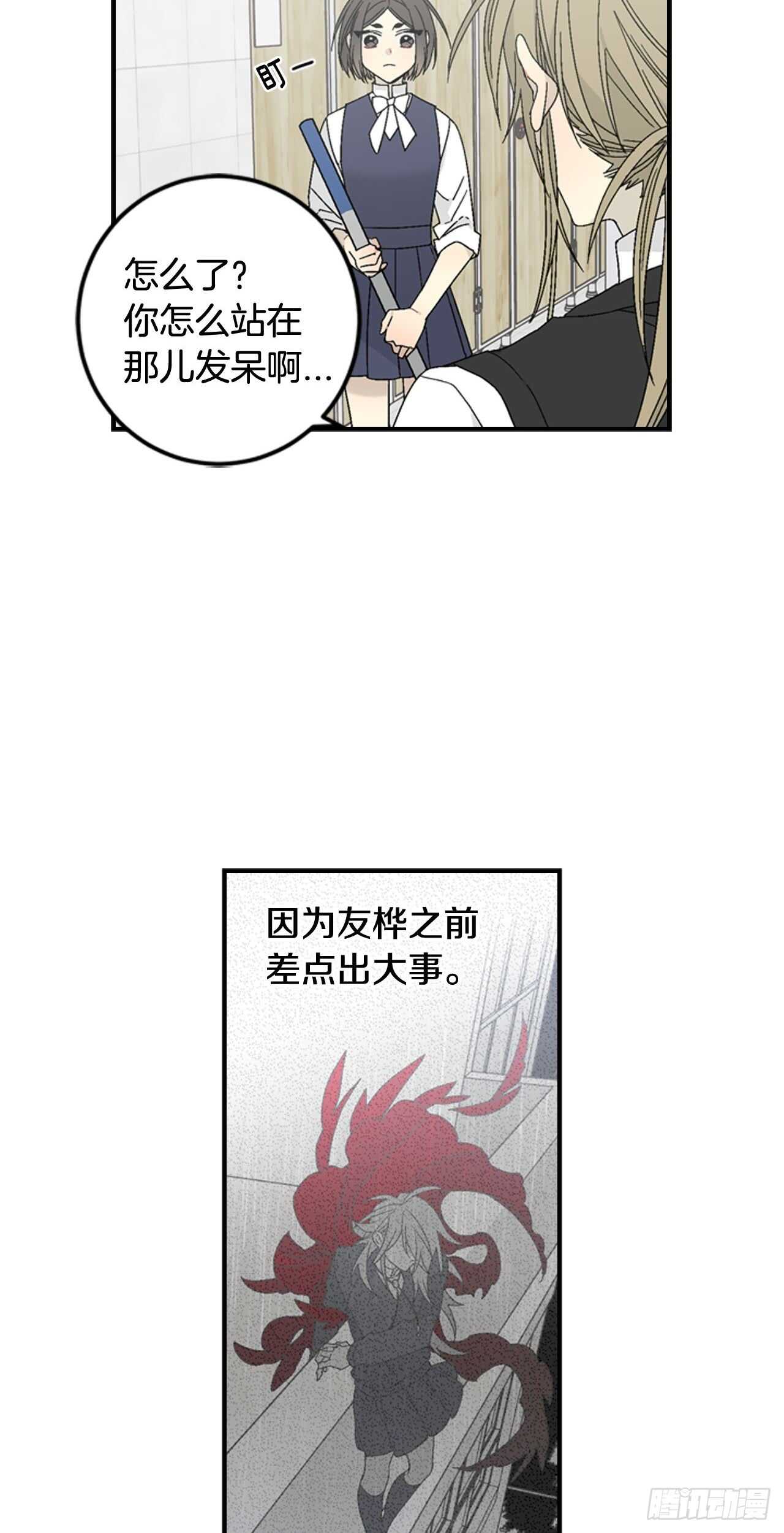 14-故人相见37