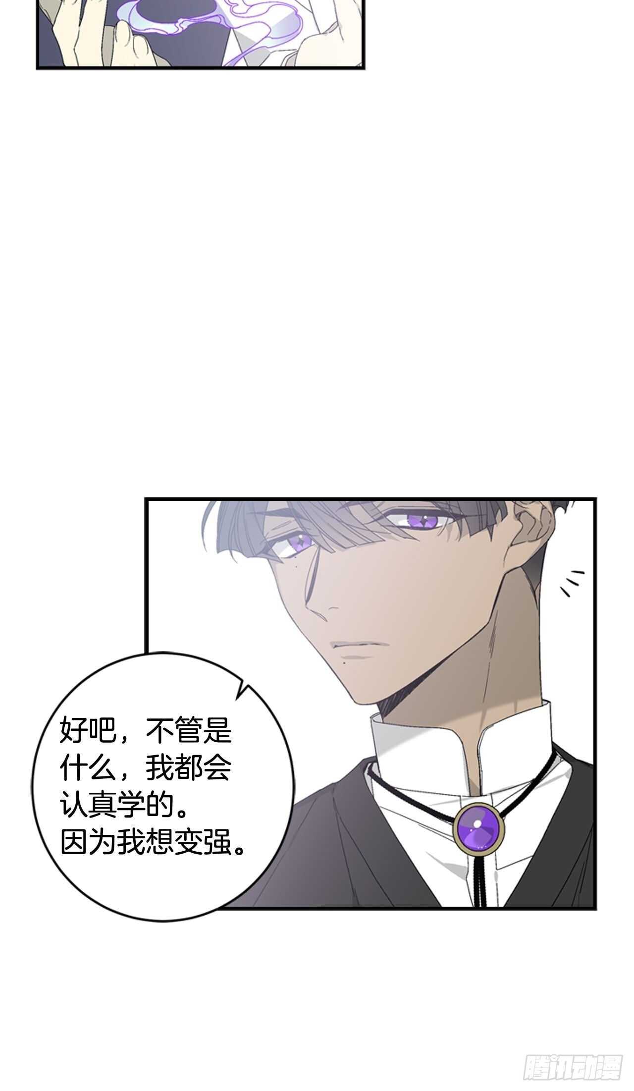 29-力量的运用21