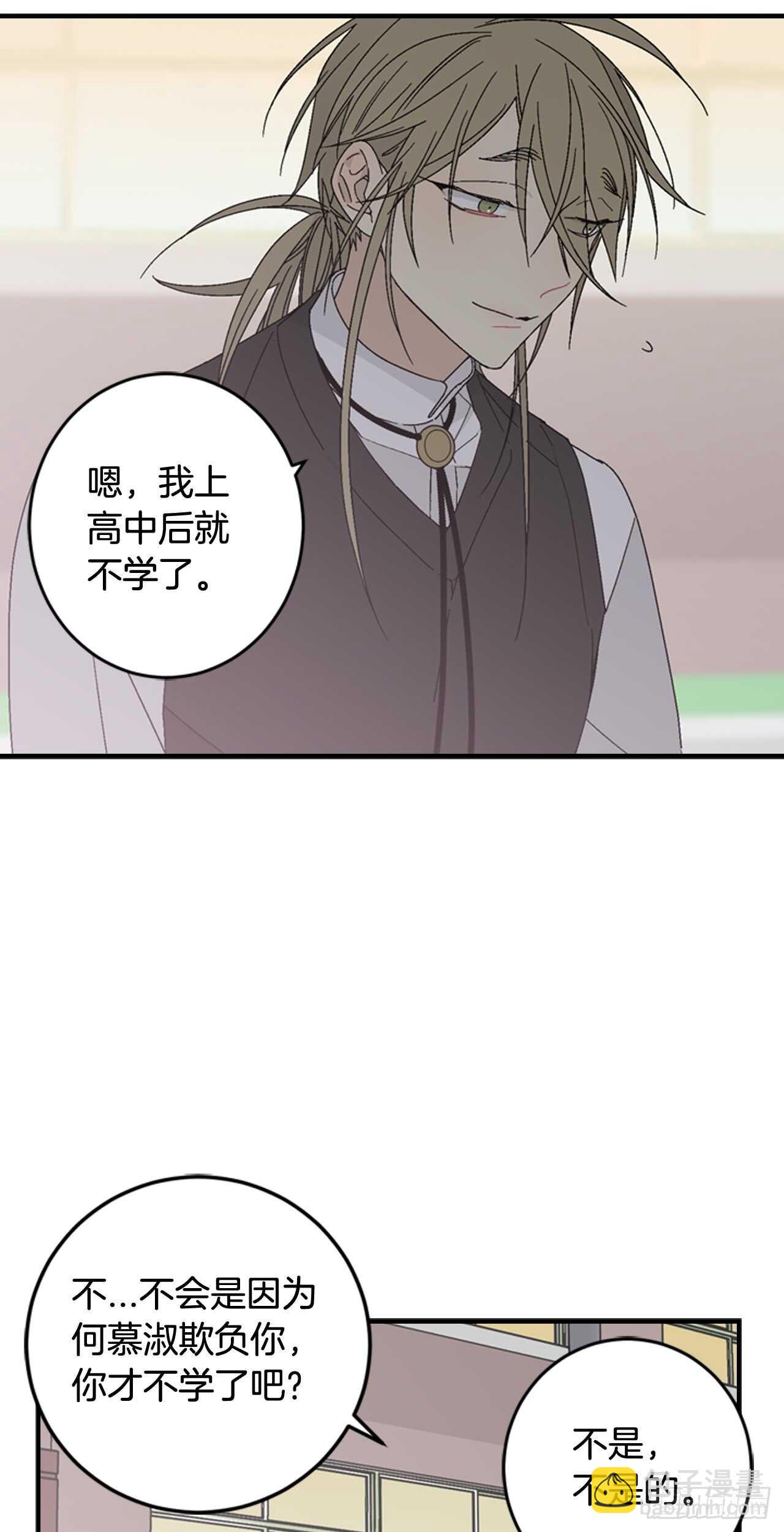15-我们曾是朋友7