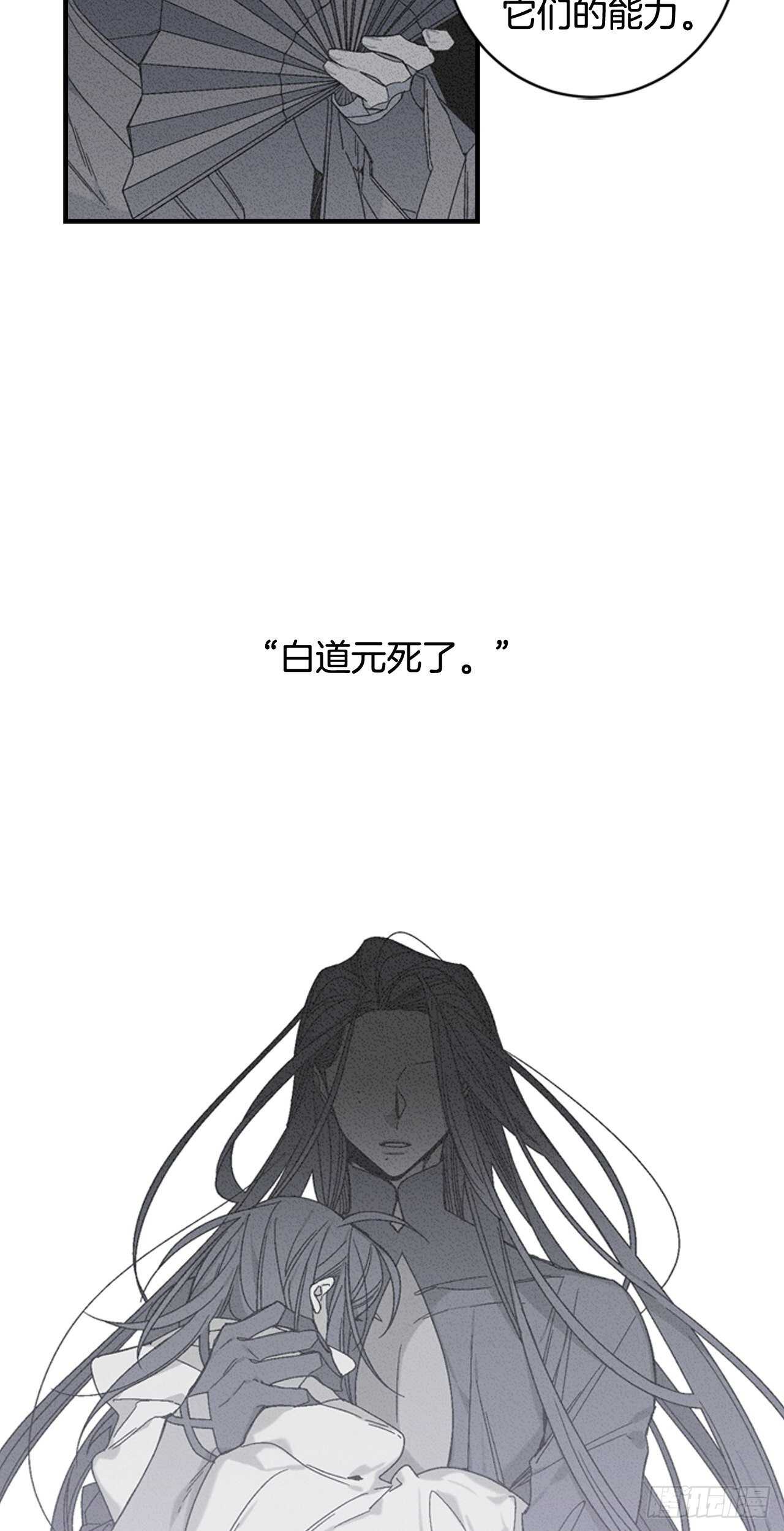 28-吴贤的身份10