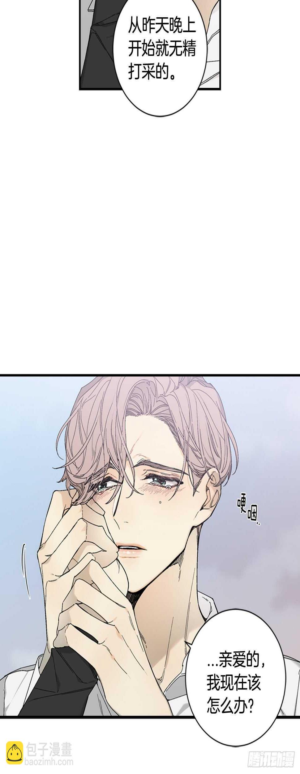 28-吴贤的身份4