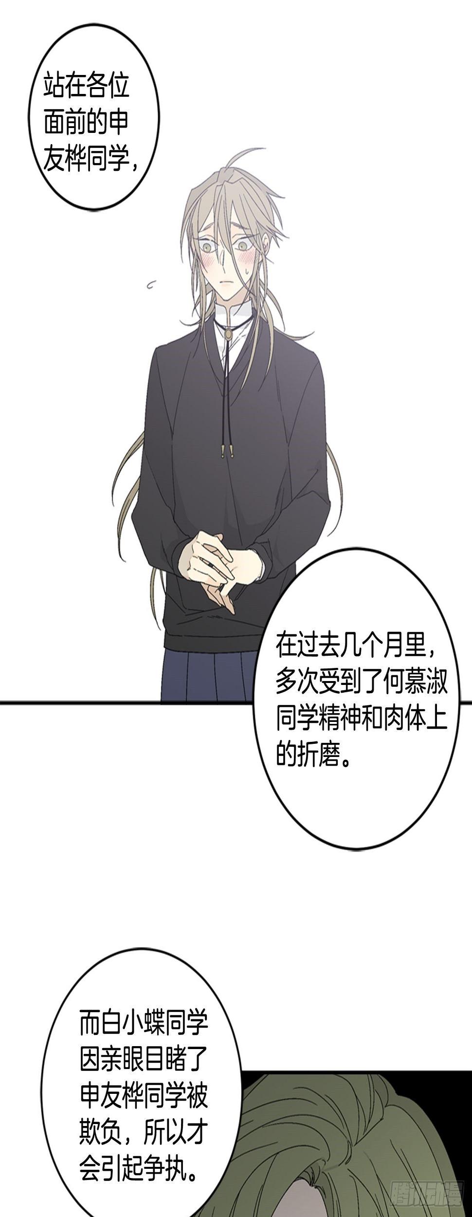 11-正面对峙12