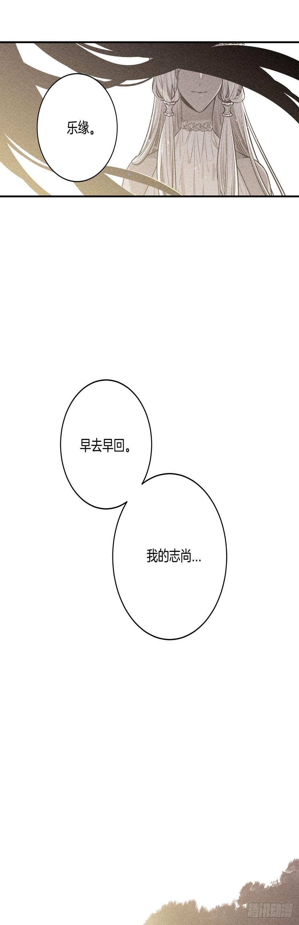 64-番外四-意外的反转39