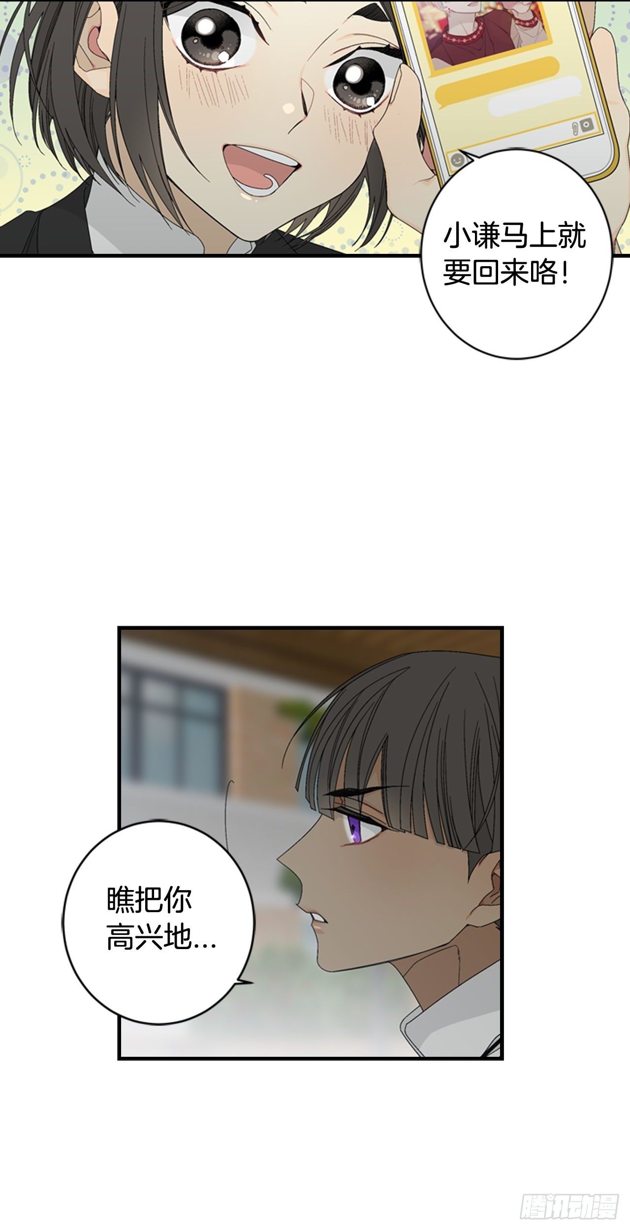 06-初识米尔的世界26