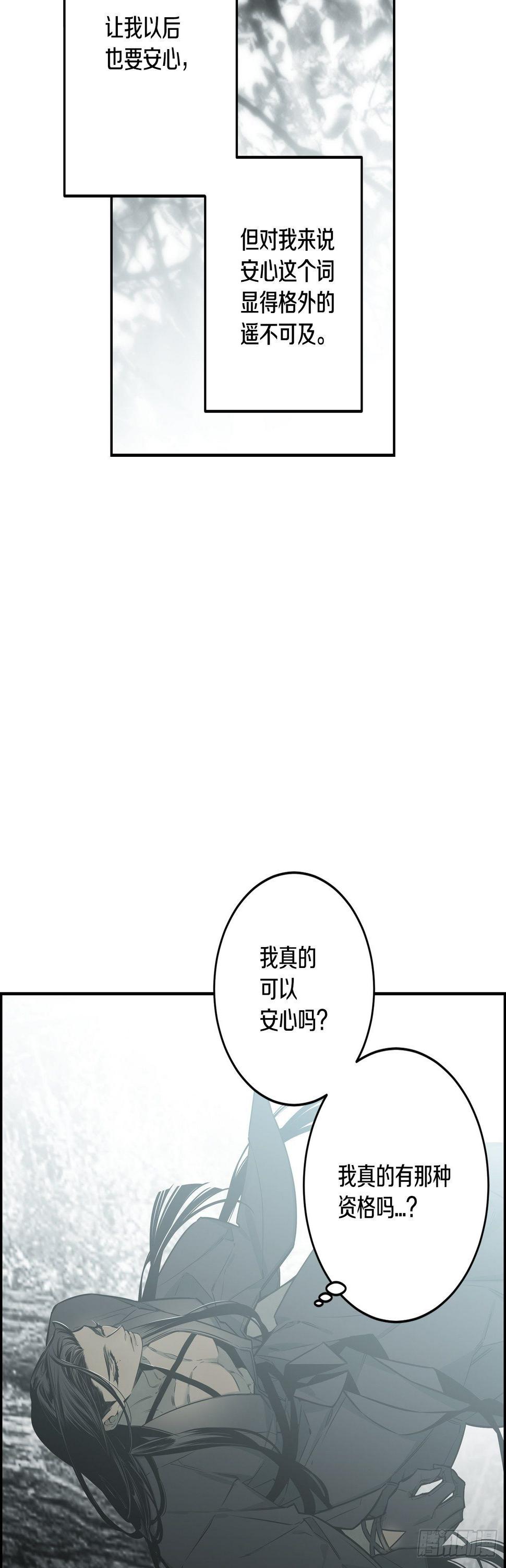 85-最后的番外25