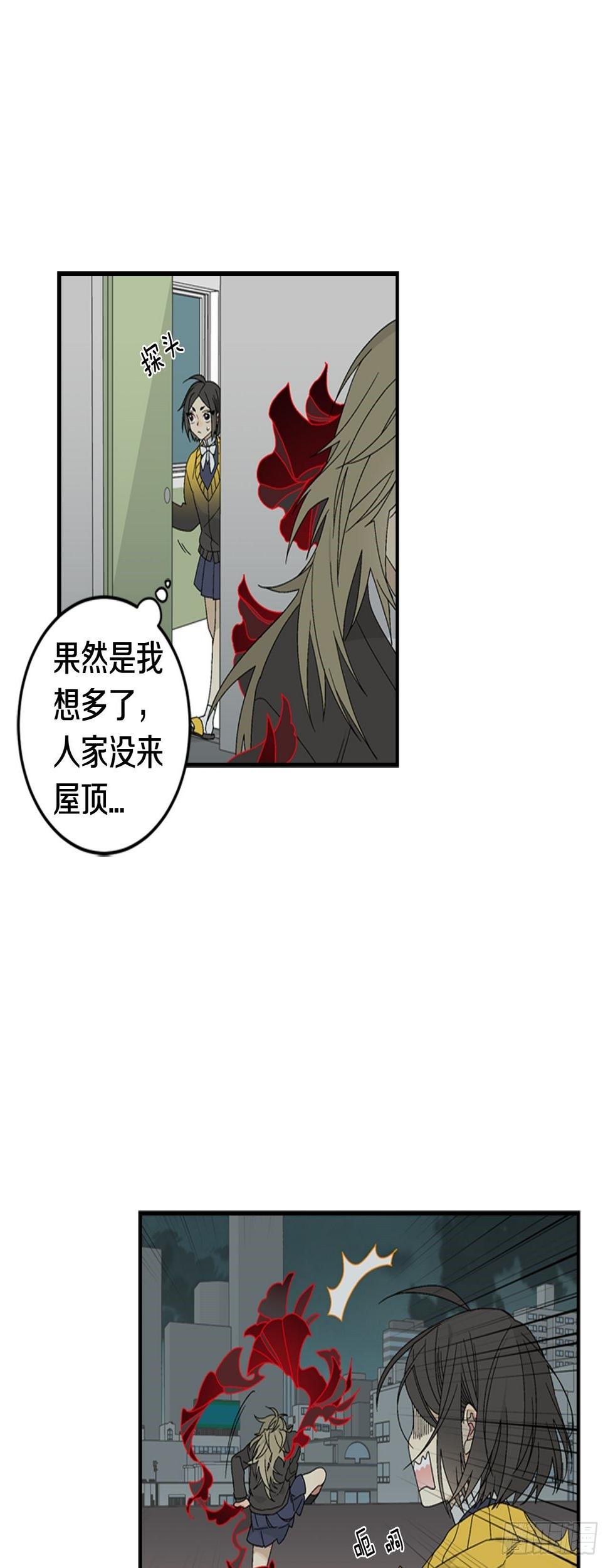 05-救下同学16