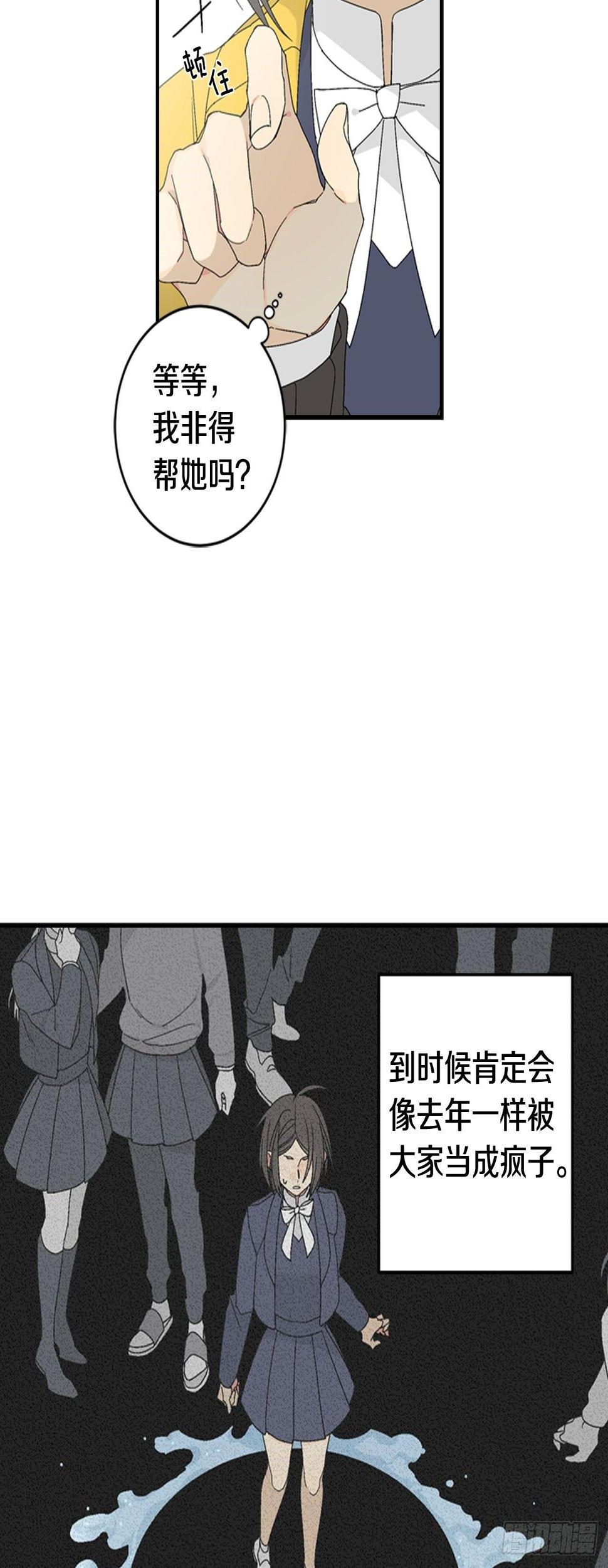 05-救下同学13