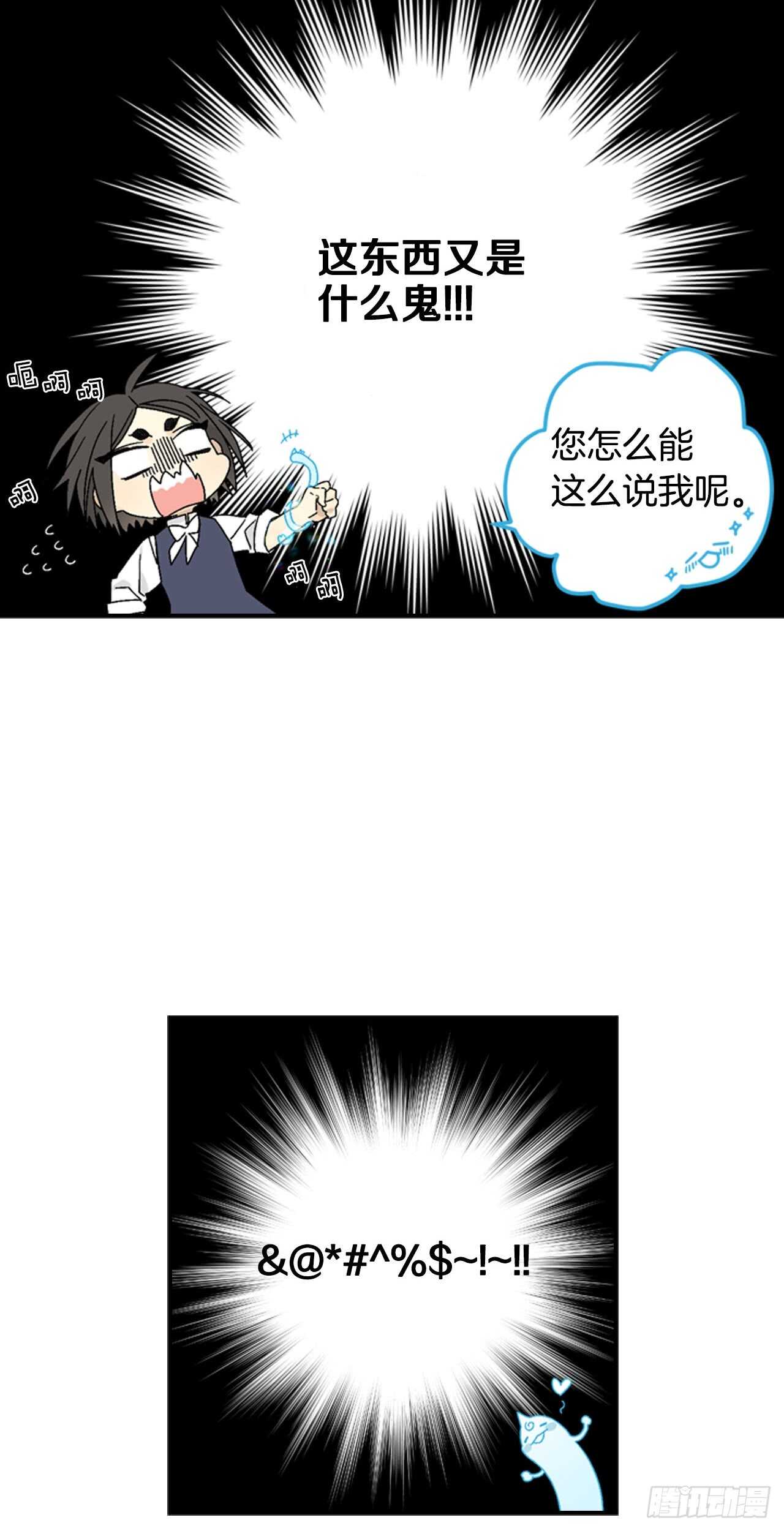 13-切身感受到凶41