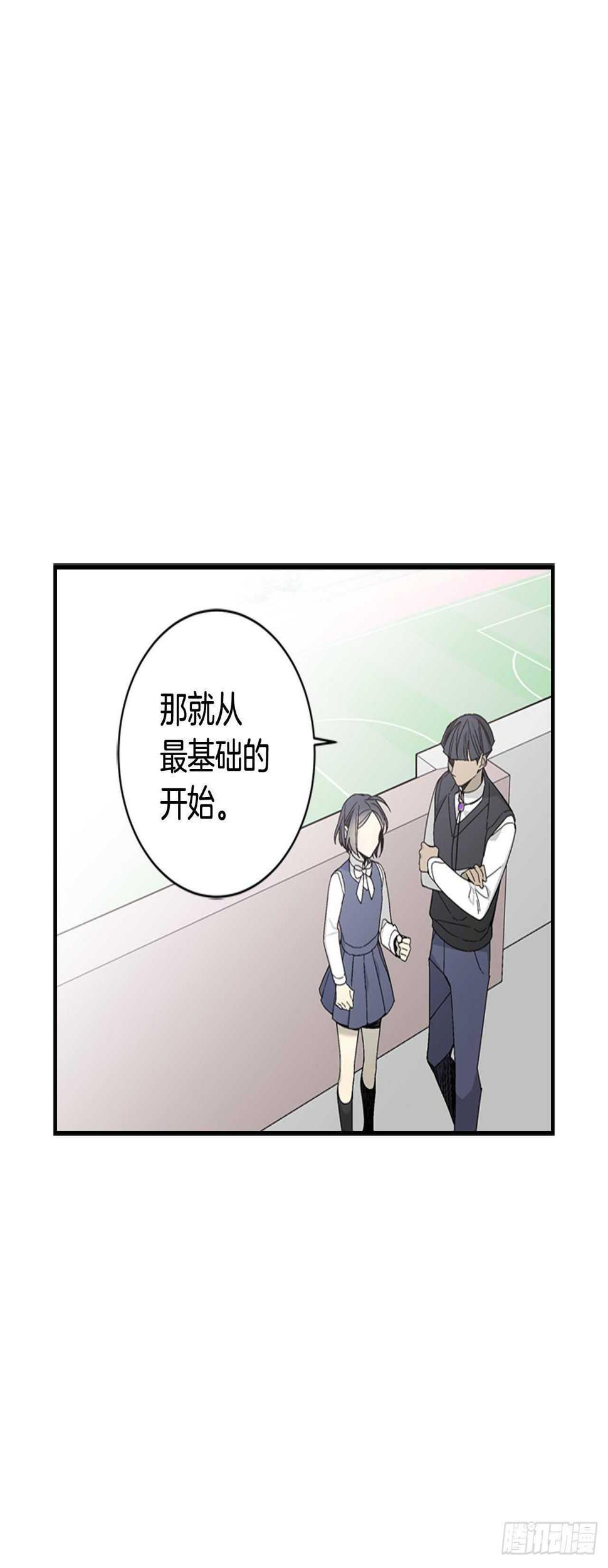 29-力量的运用5