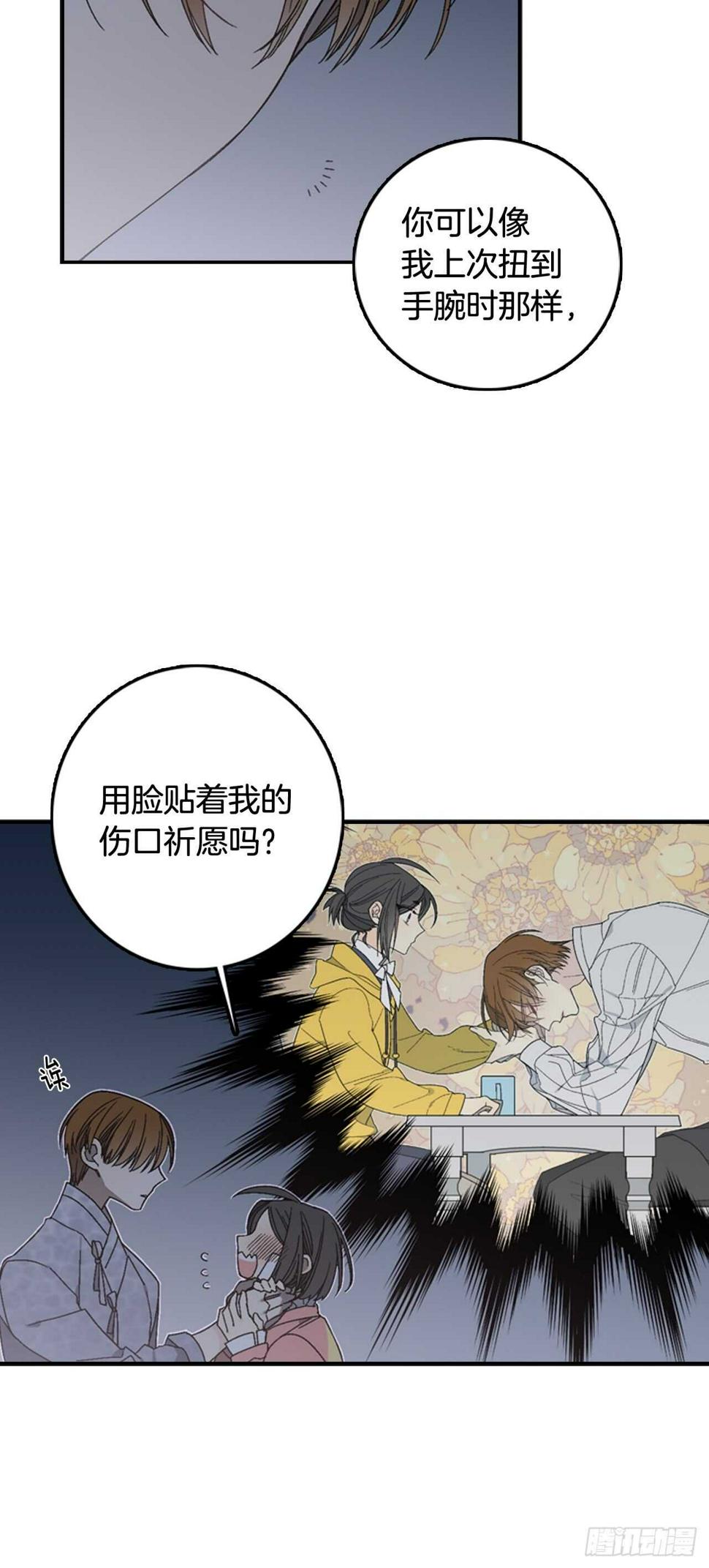 13-切身感受到凶5